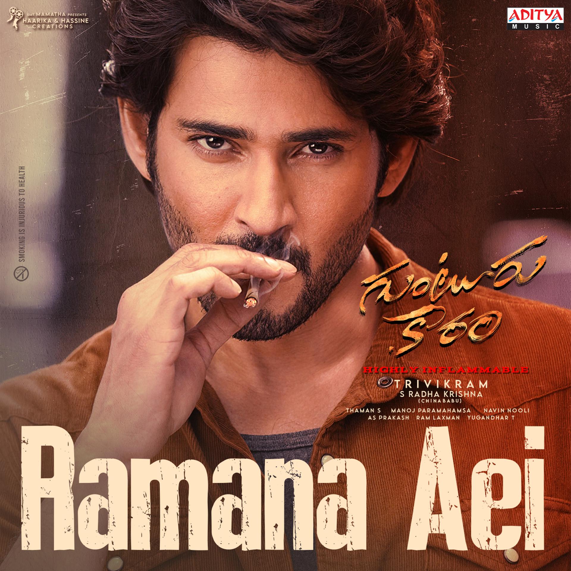 Постер альбома Ramana Aei