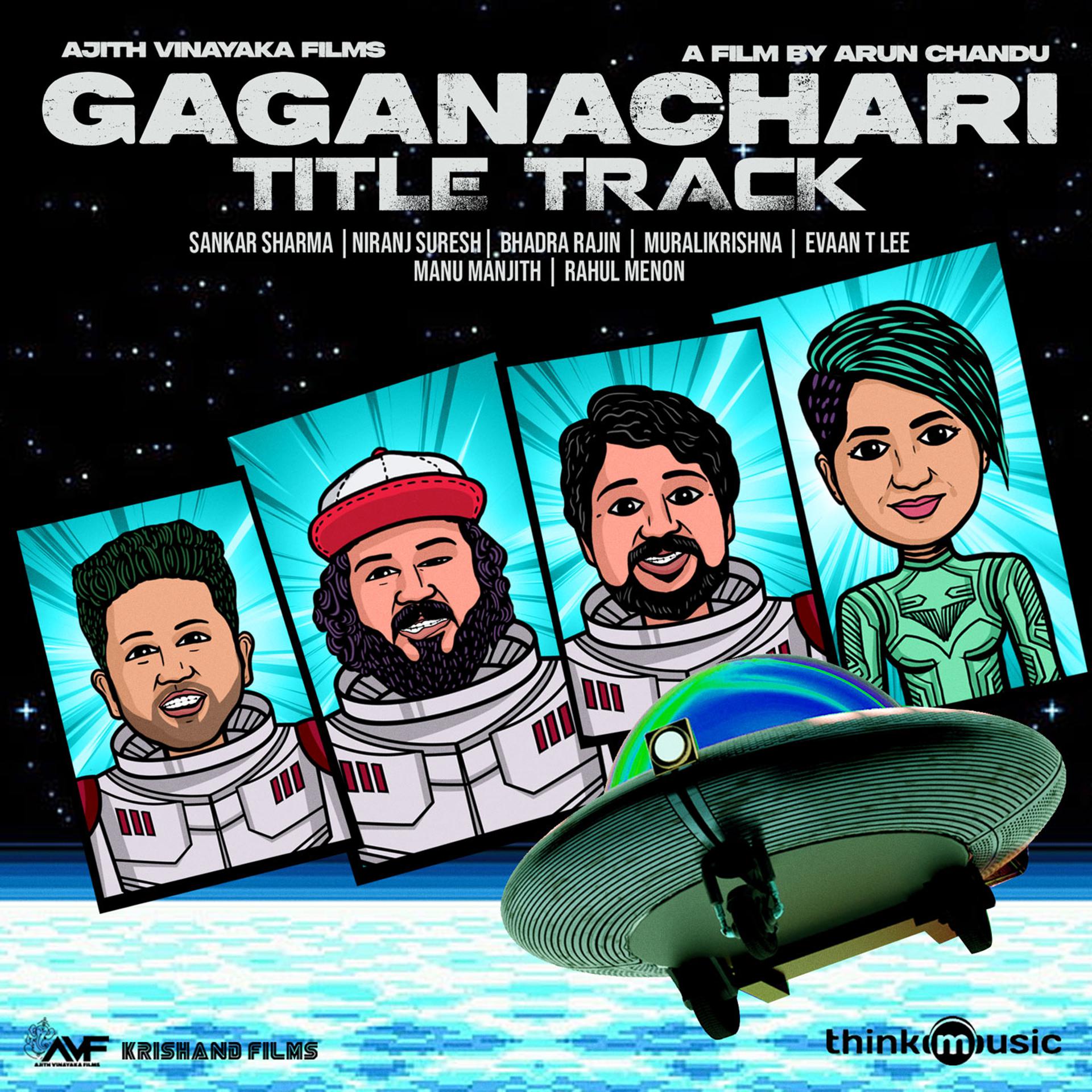 Постер альбома Gaganachari (Title Track)