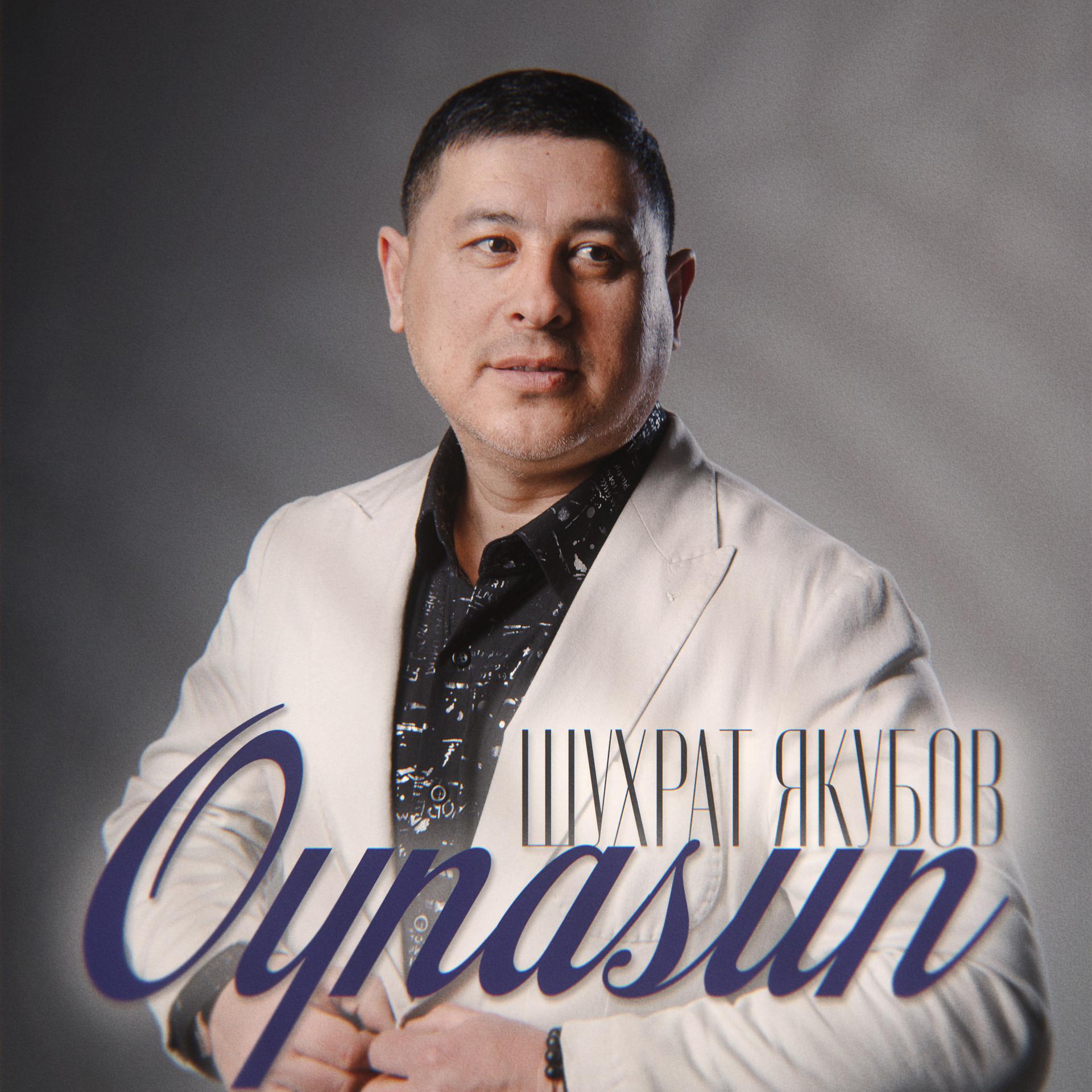 Постер альбома Oynasun