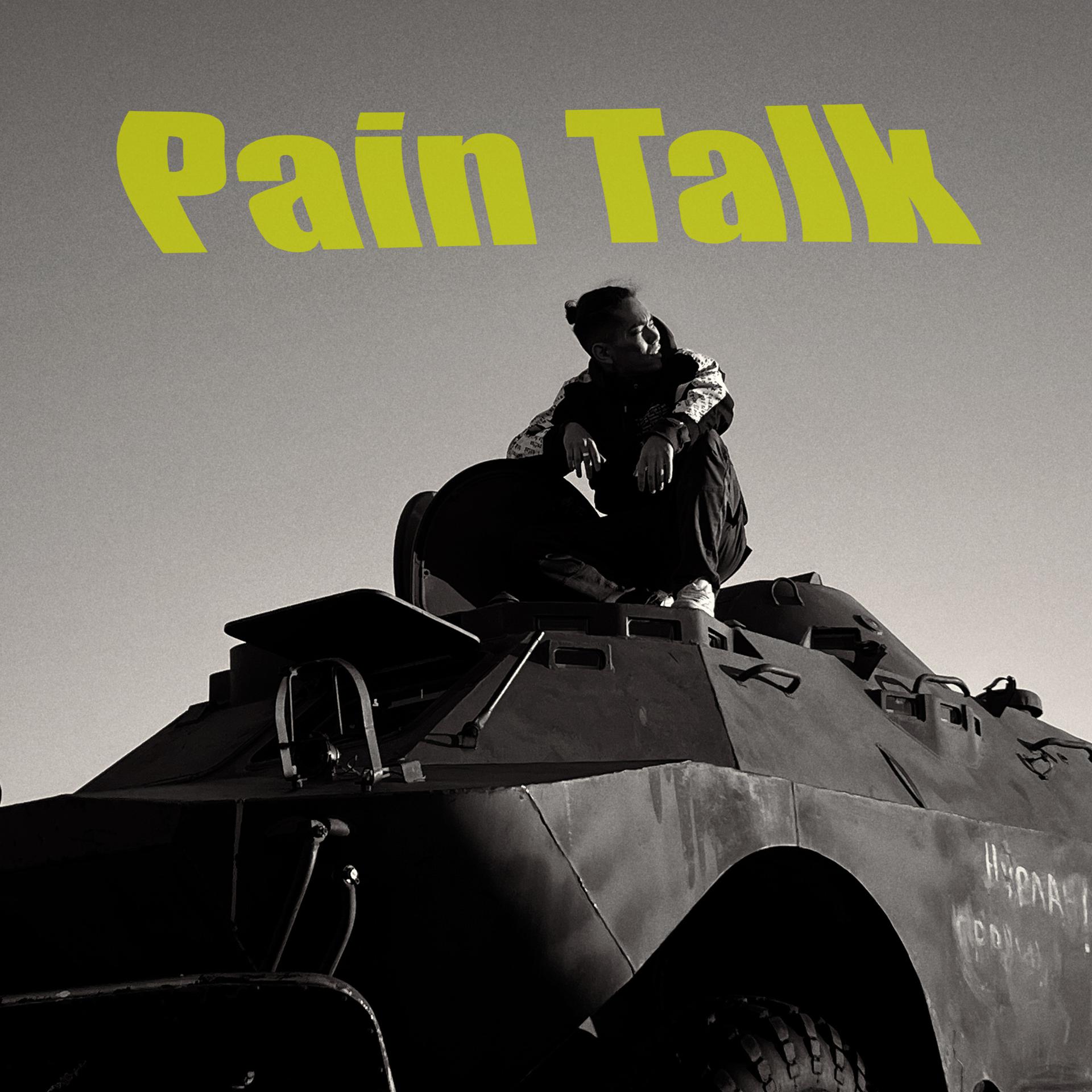 Постер альбома Pain Talk