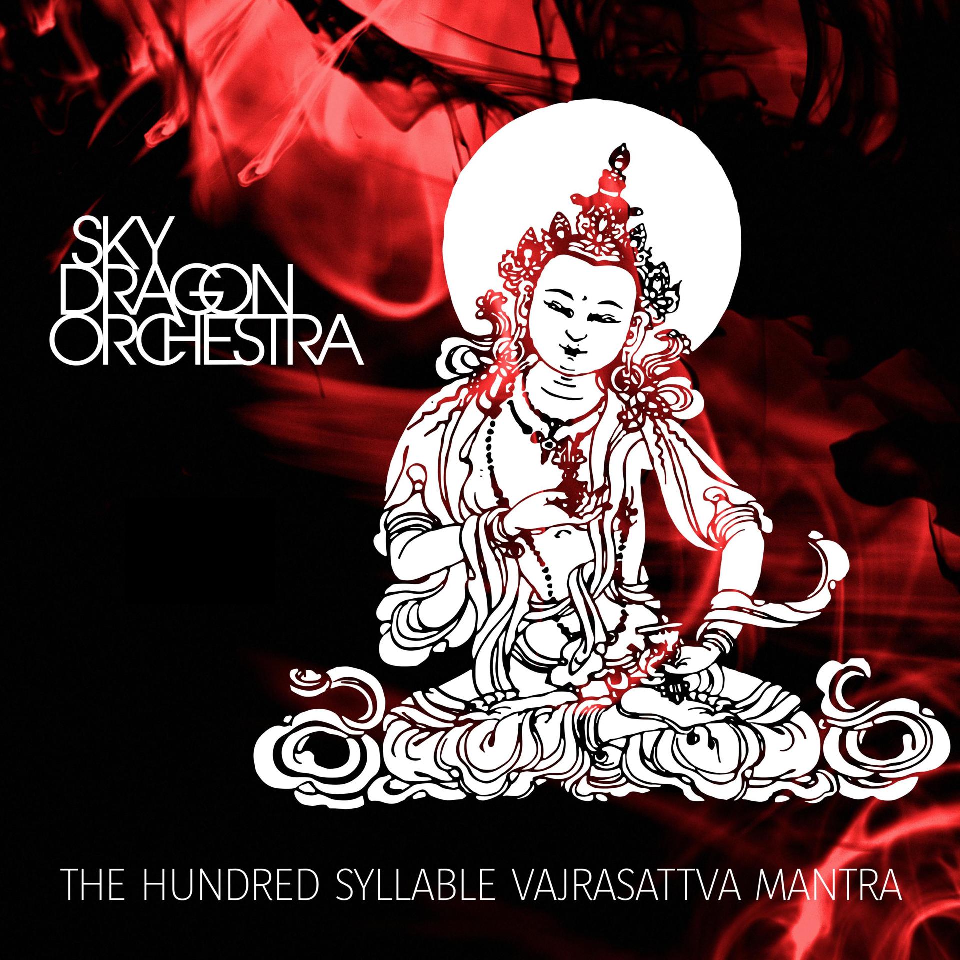 Постер альбома The Hundred Syllable Vajrasattva Mantra
