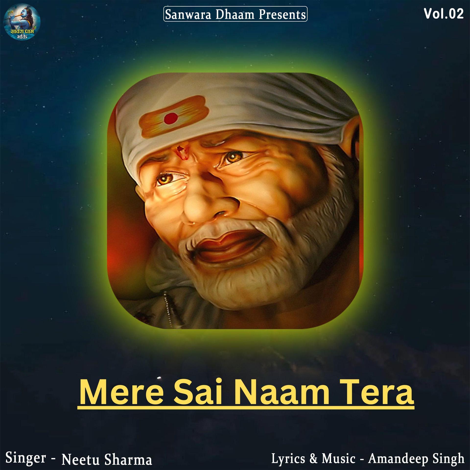 Постер альбома Mere Sai Naam Tera