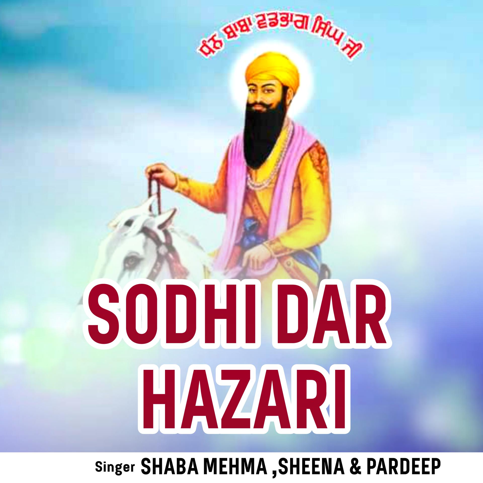 Постер альбома Sodhi Dar Hazari