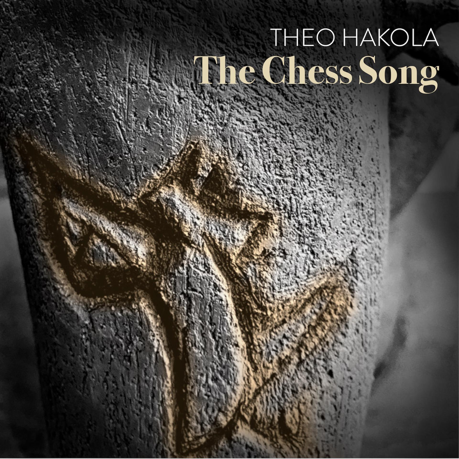 Постер альбома The Chess Song
