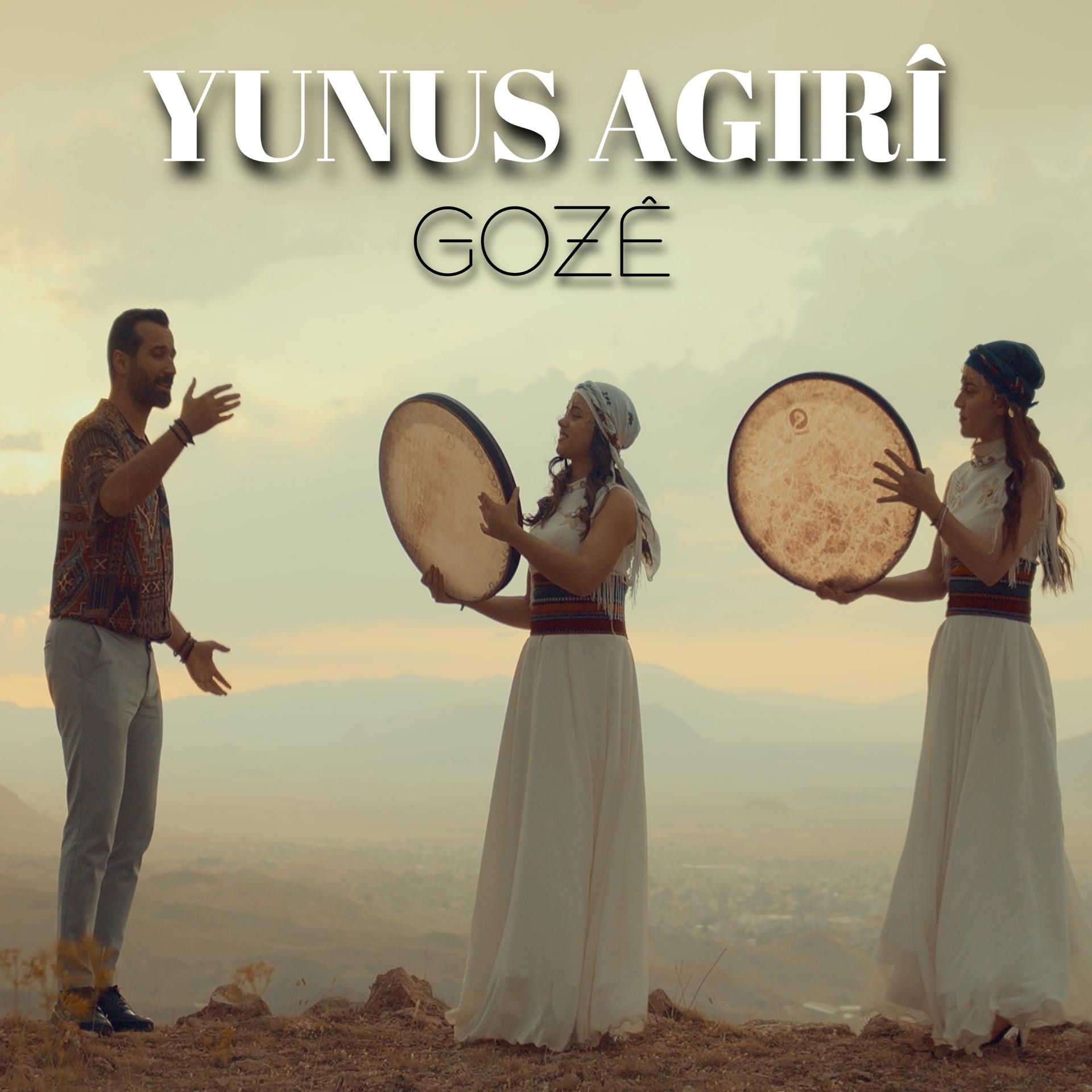 Постер альбома Gozê