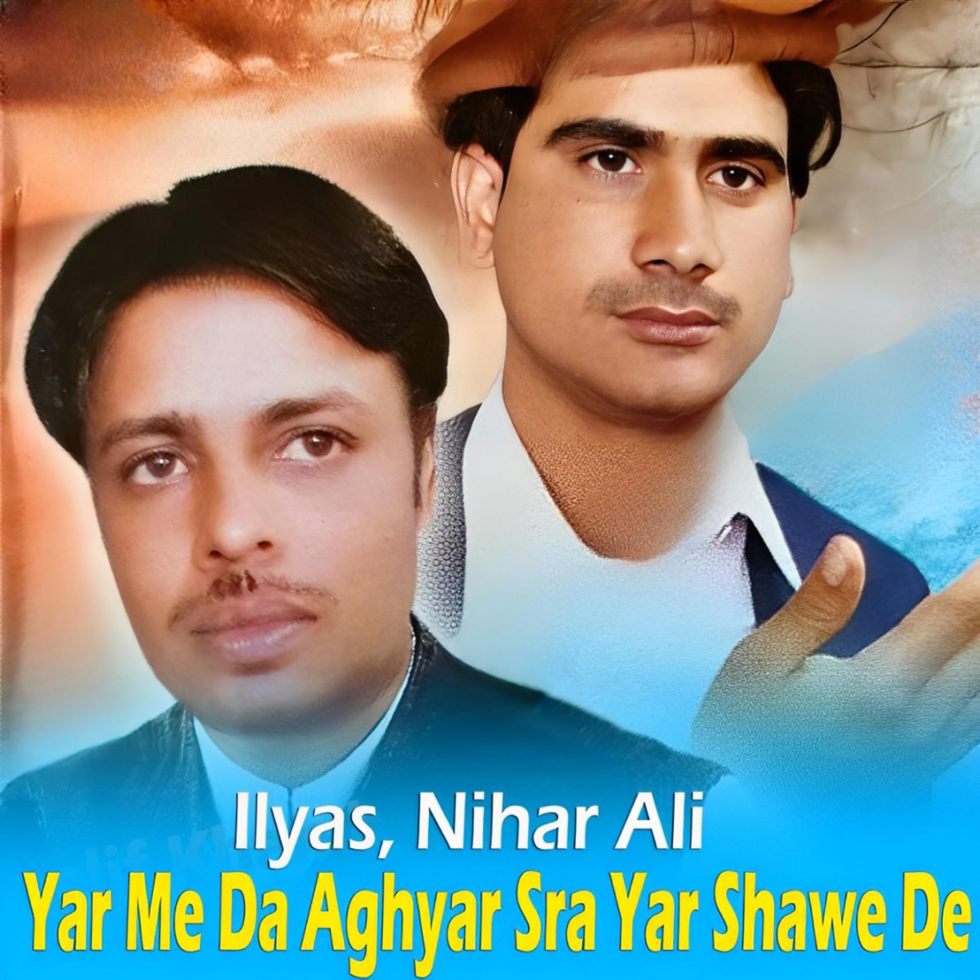 Постер альбома Yar Me Da Aghyar Sra Yar Shawe De