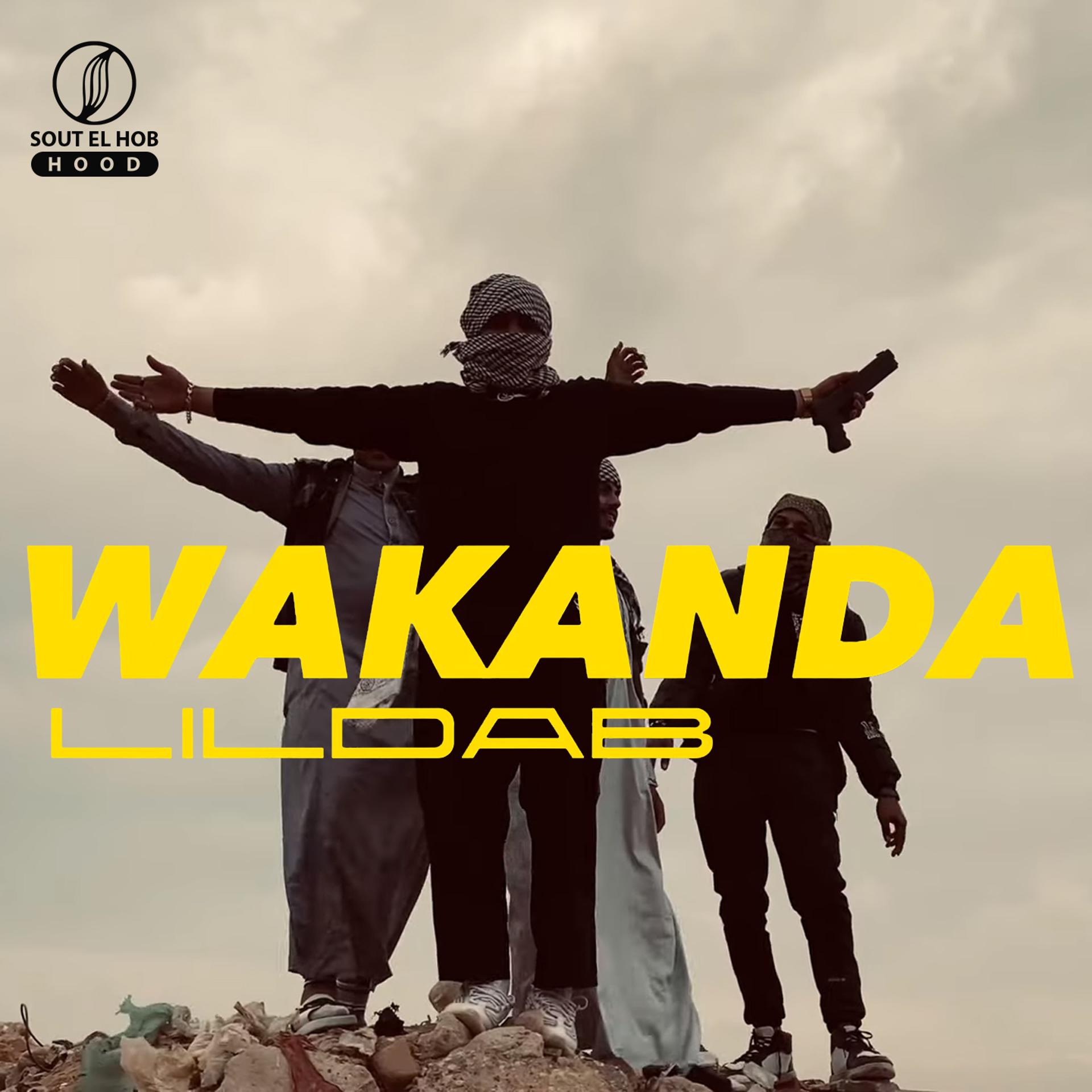 Постер альбома WAKANDA