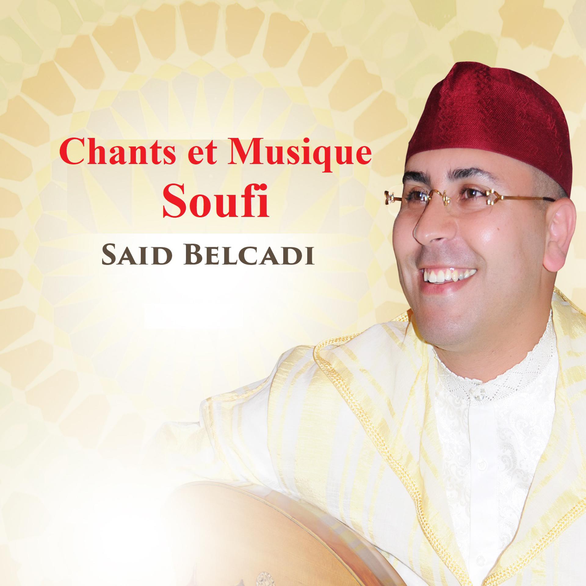 Постер альбома Chants et Musique Soufi