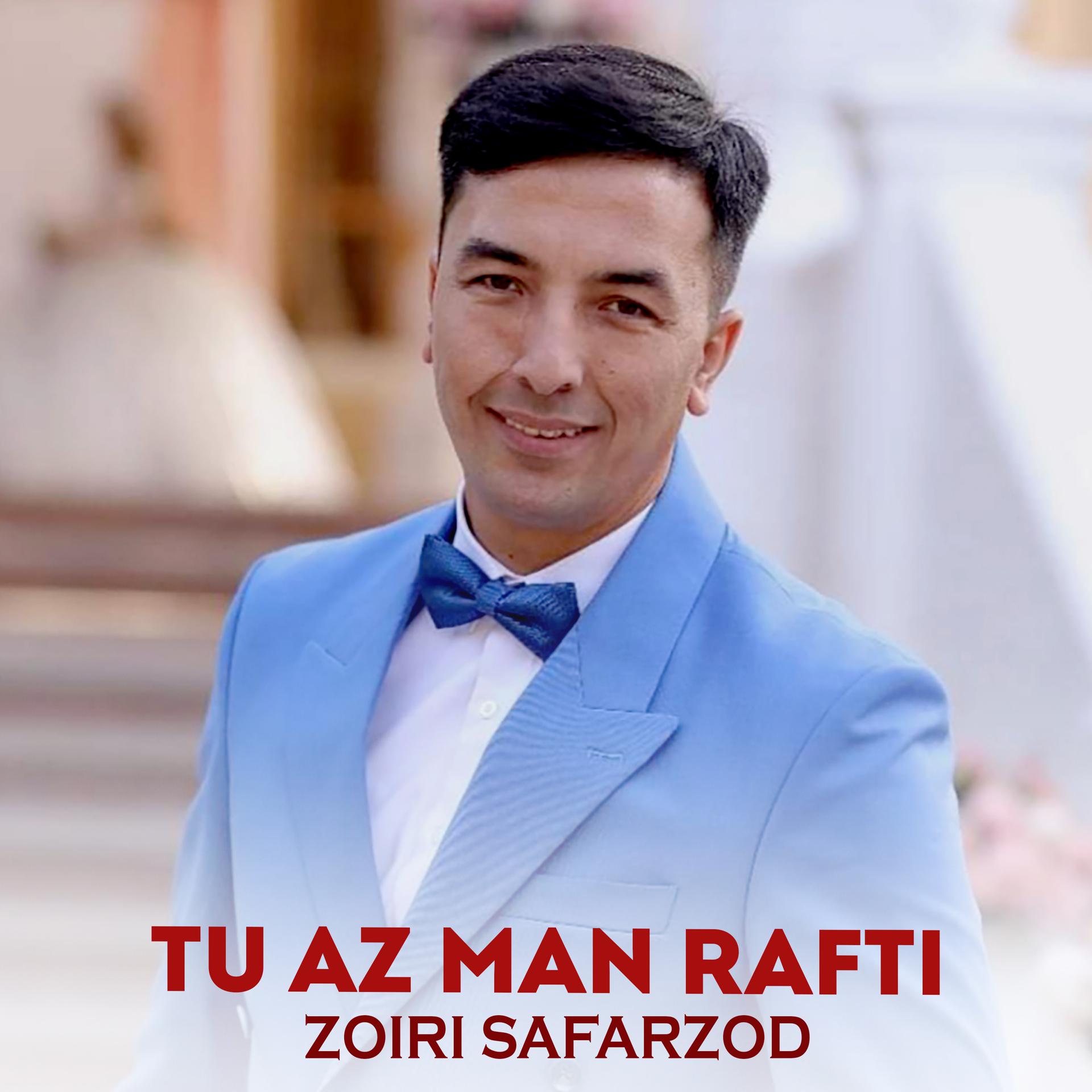 Постер альбома Tu Az Man Rafti