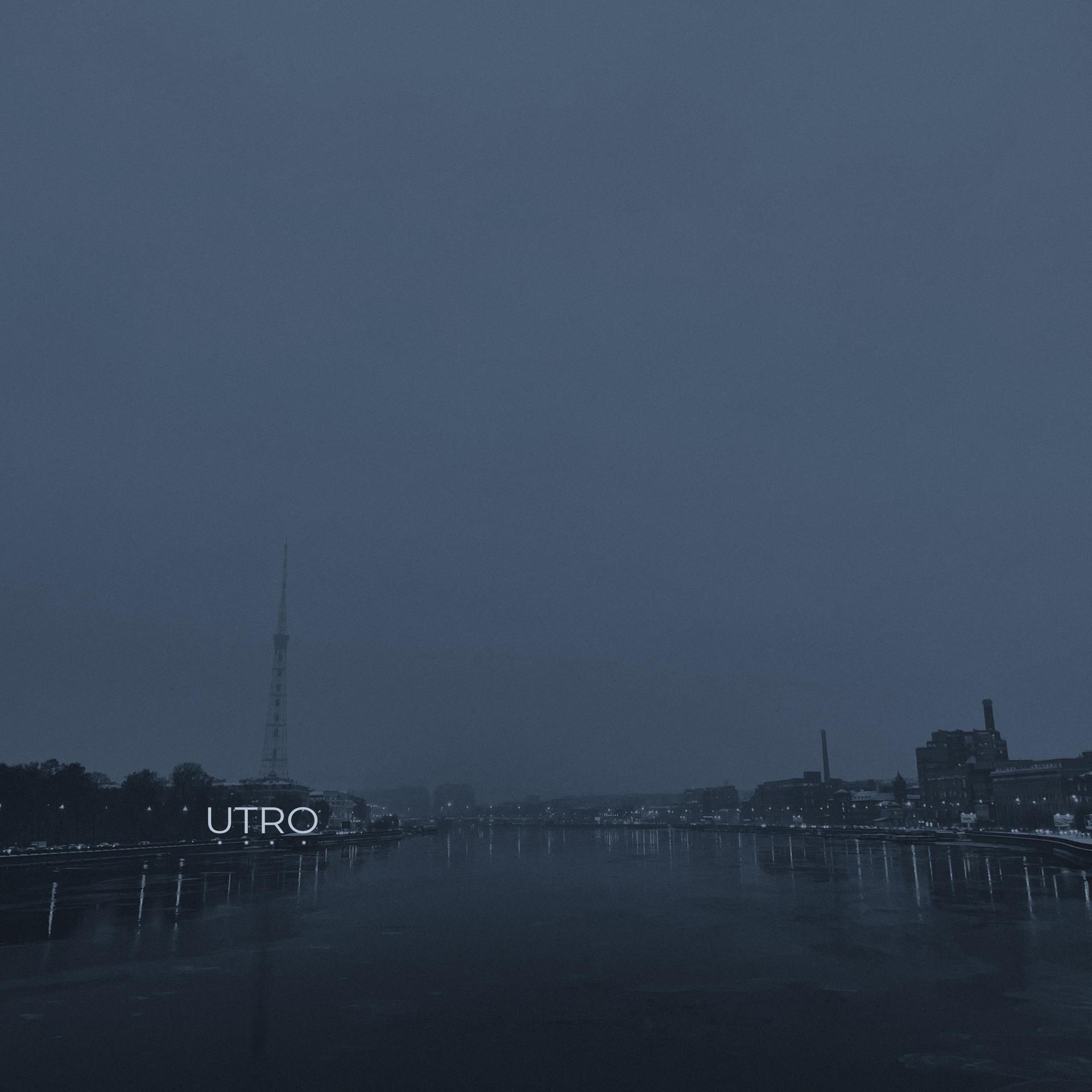 Постер альбома Utro