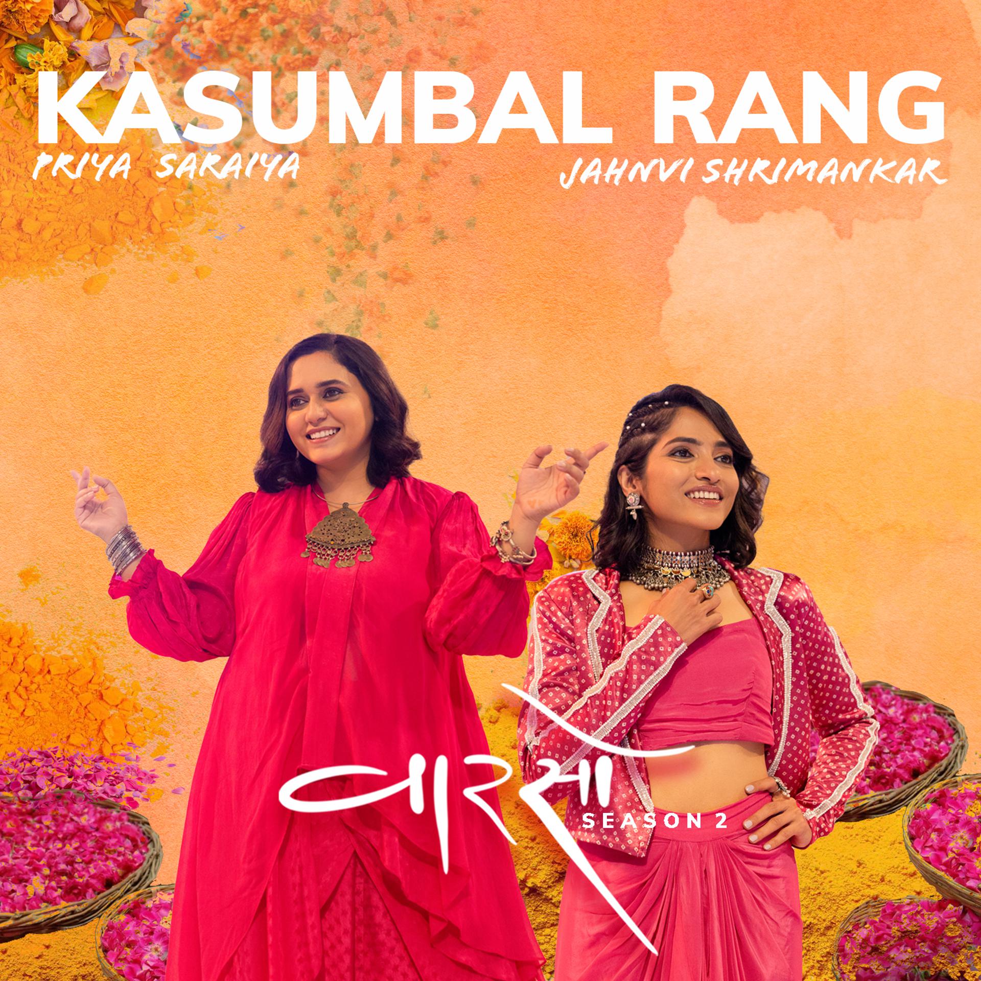 Постер альбома Kasumbal Rang