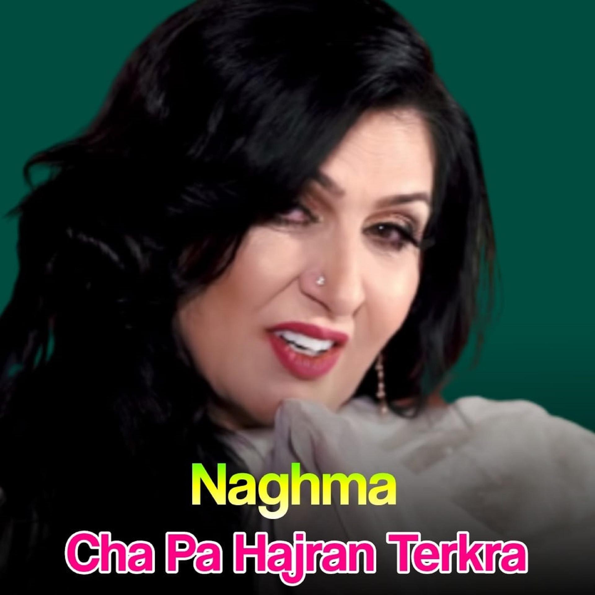 Постер альбома Cha Pa Hajran Terkra