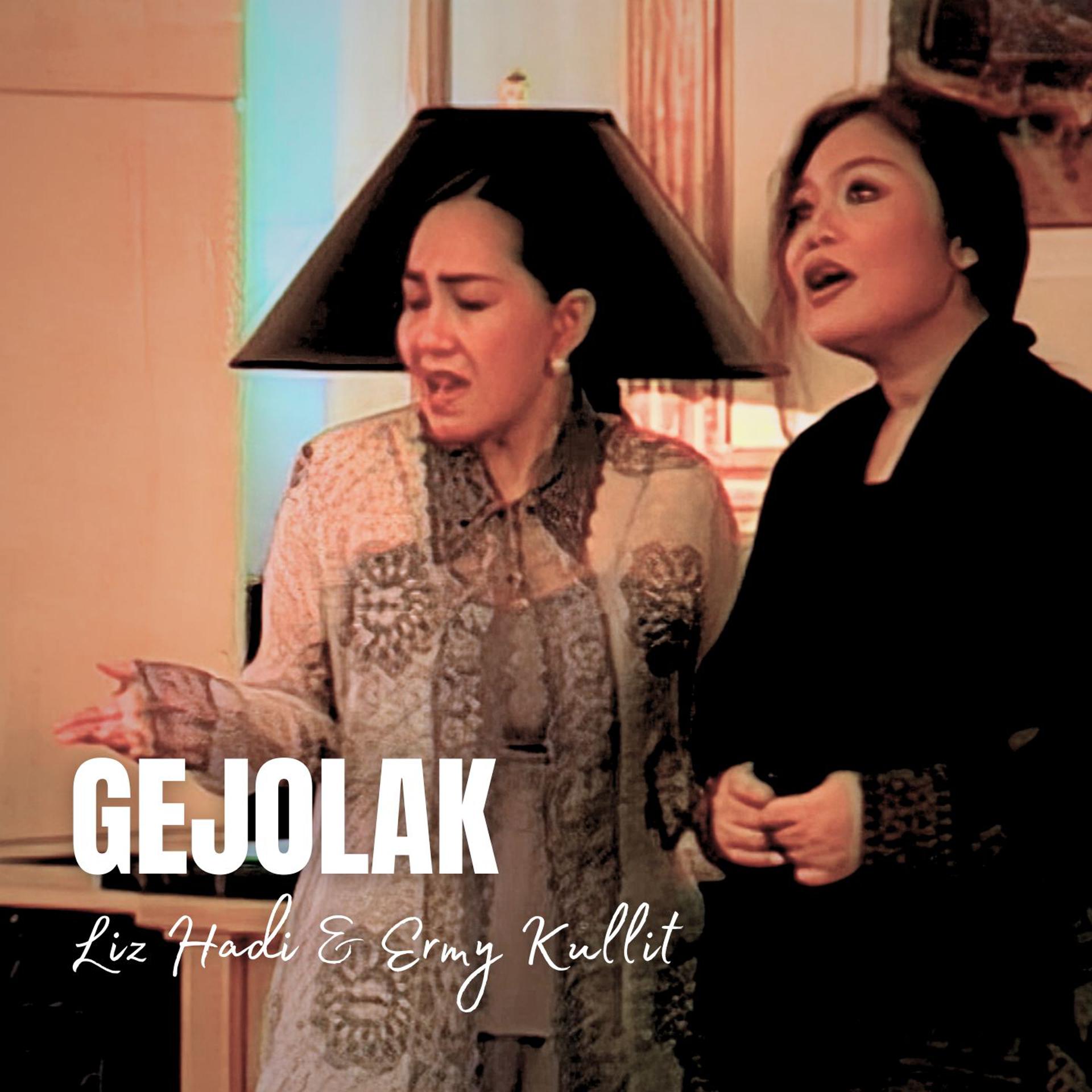 Постер альбома Gejolak