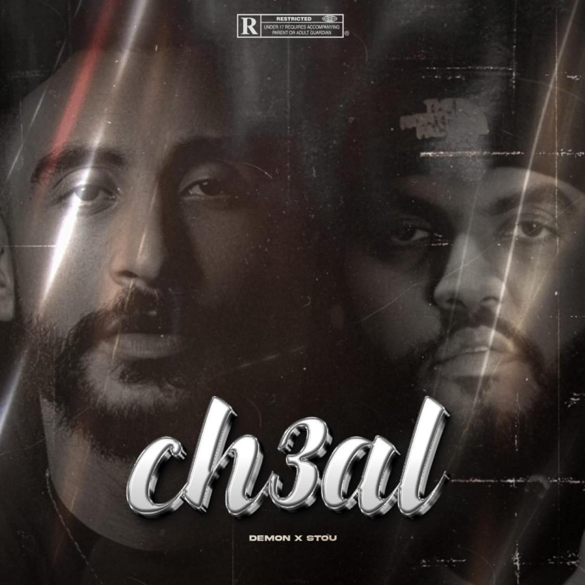 Постер альбома Ch3al