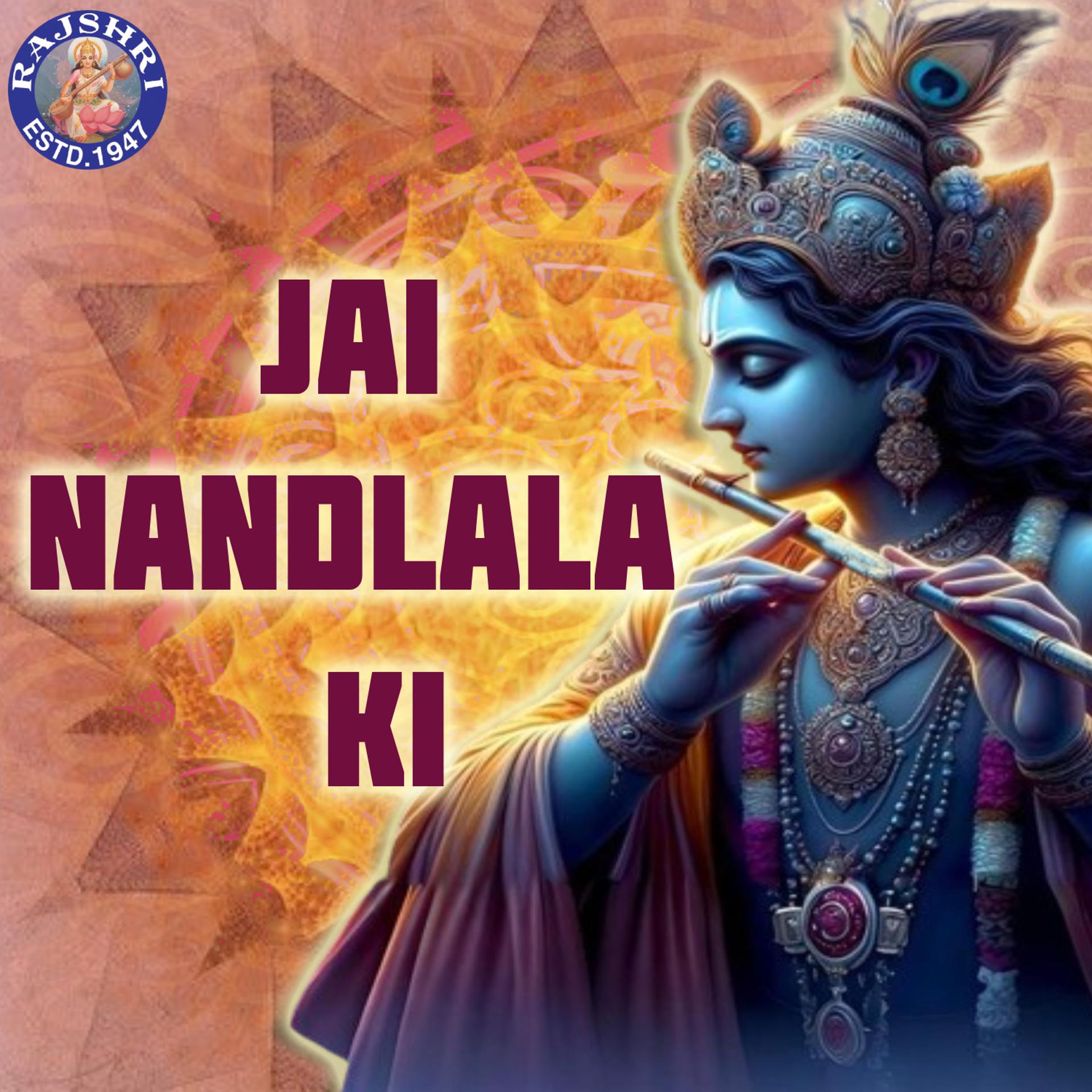 Постер альбома Jai Nandlala Ki
