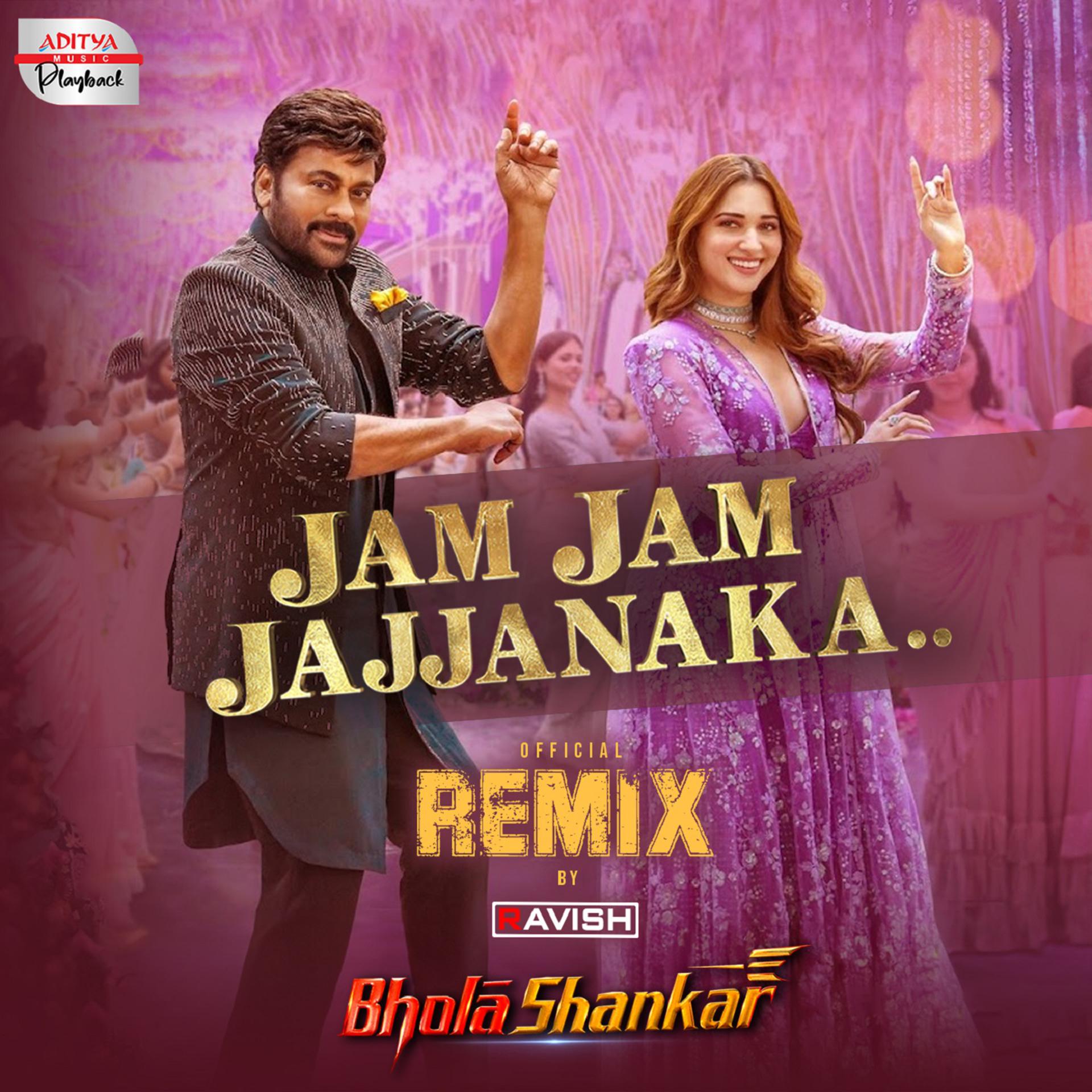 Постер альбома Jam Jam Jajjanaka (Remix)