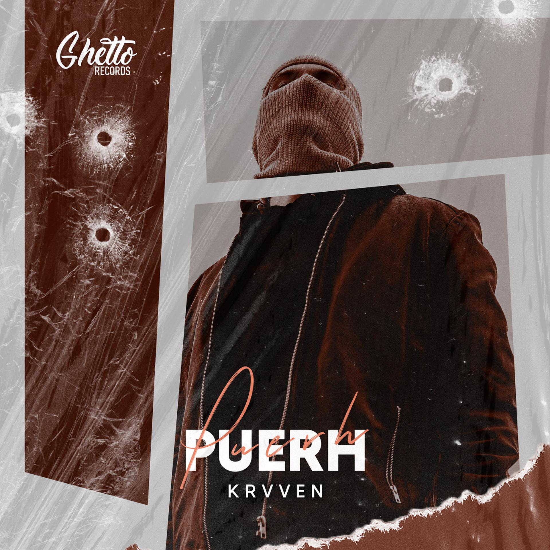 Постер альбома Puerh