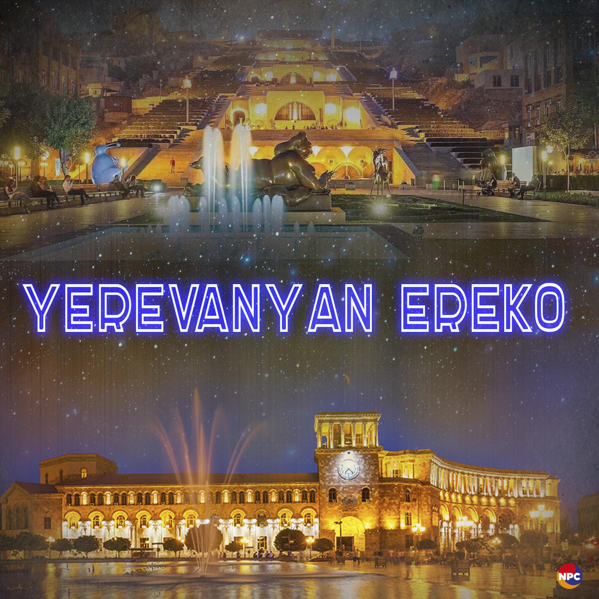 Постер альбома Yerevanyan Ereko
