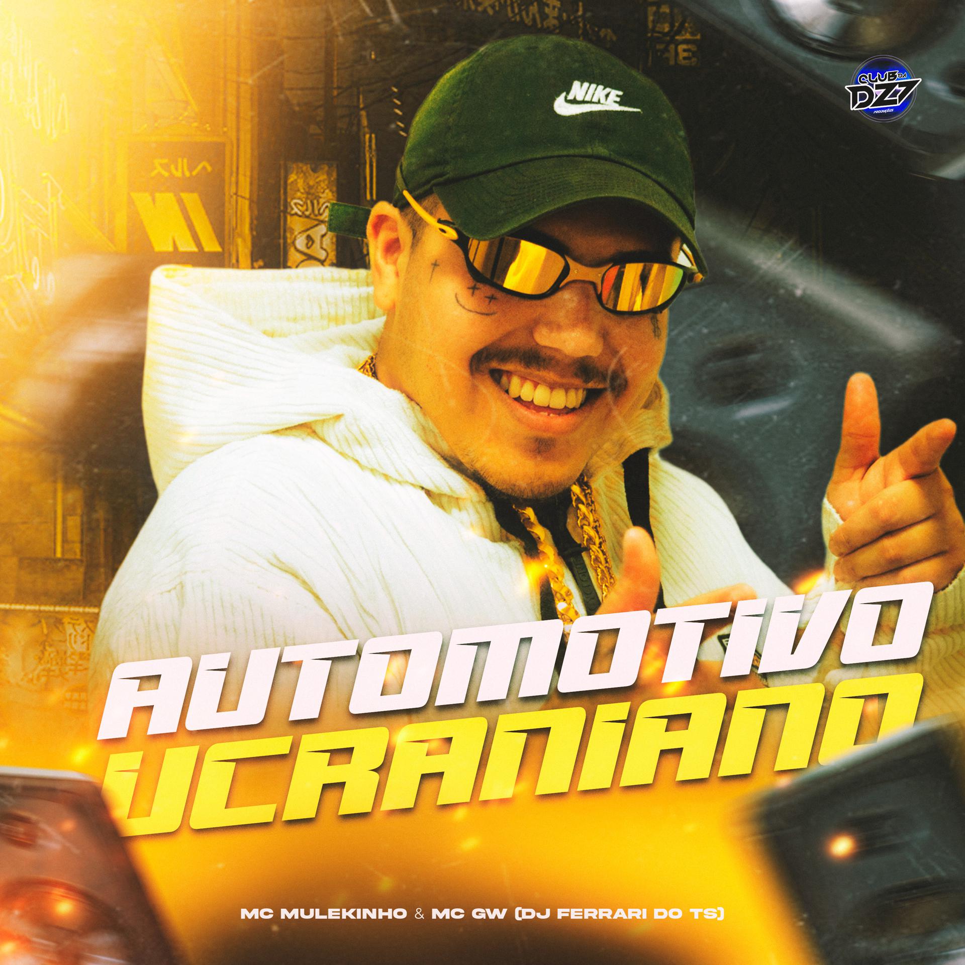 Постер альбома AUTOMOTIVO UCRANIANO