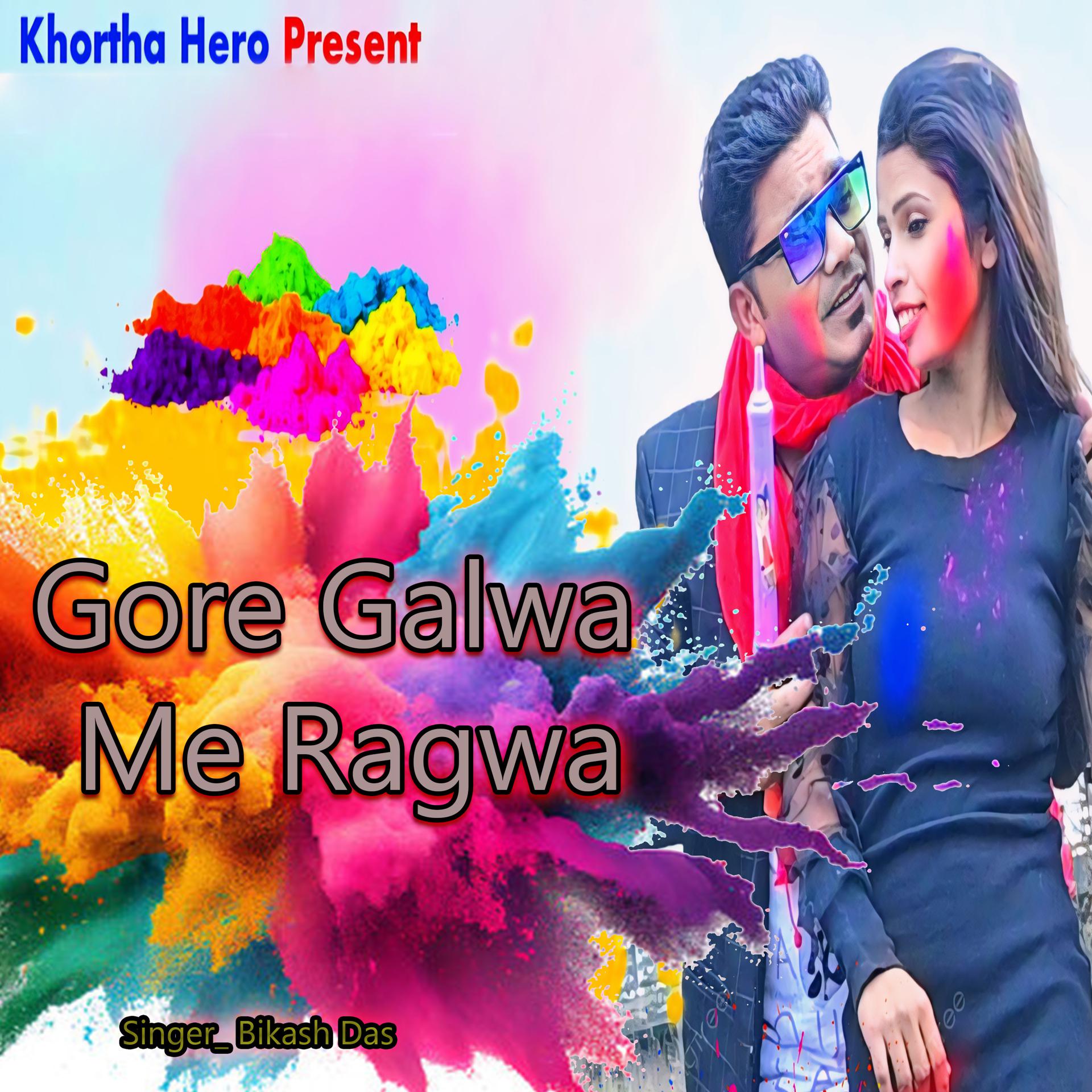 Постер альбома Gore Galwa Me Ragwa