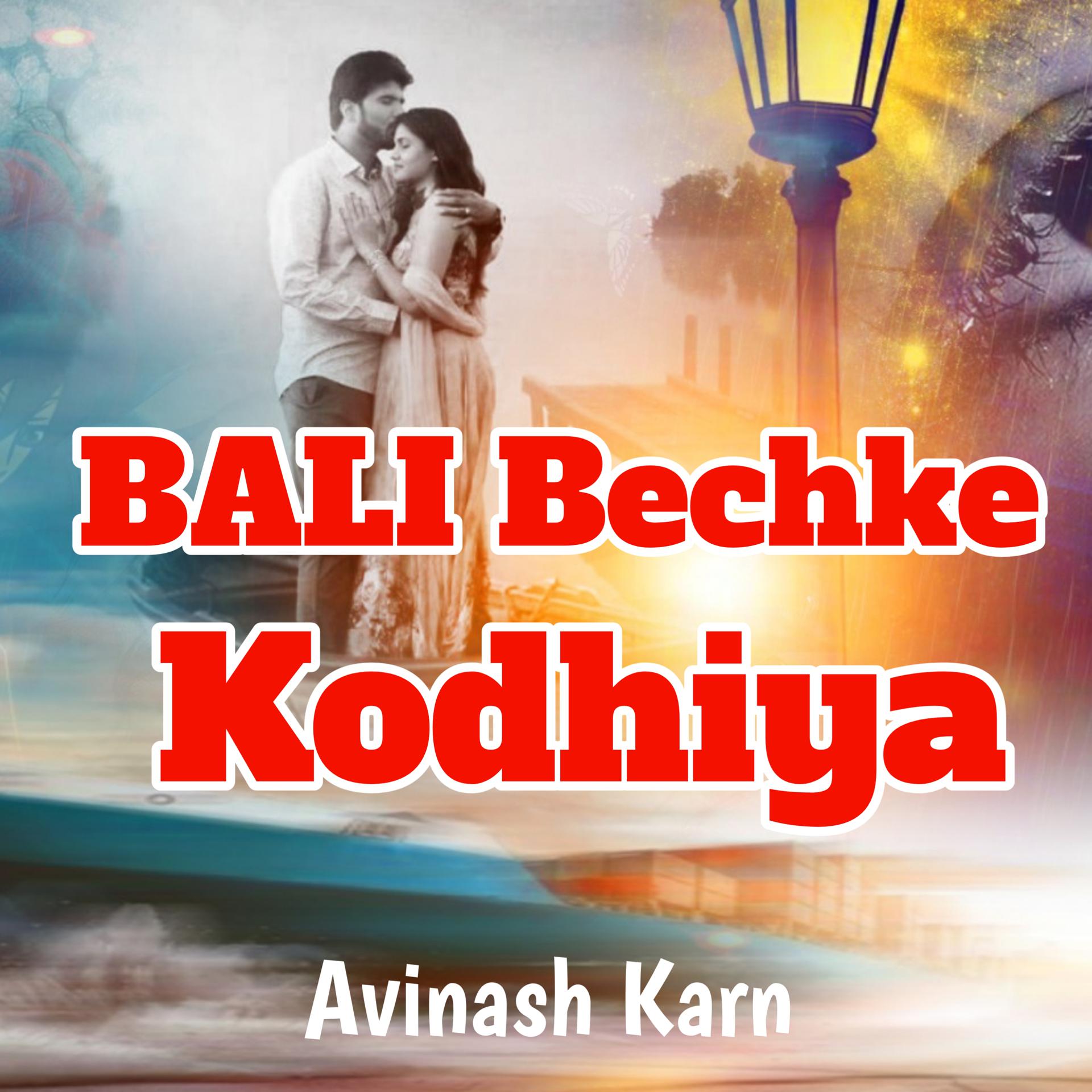 Постер альбома Bali Bechke Kodhiya