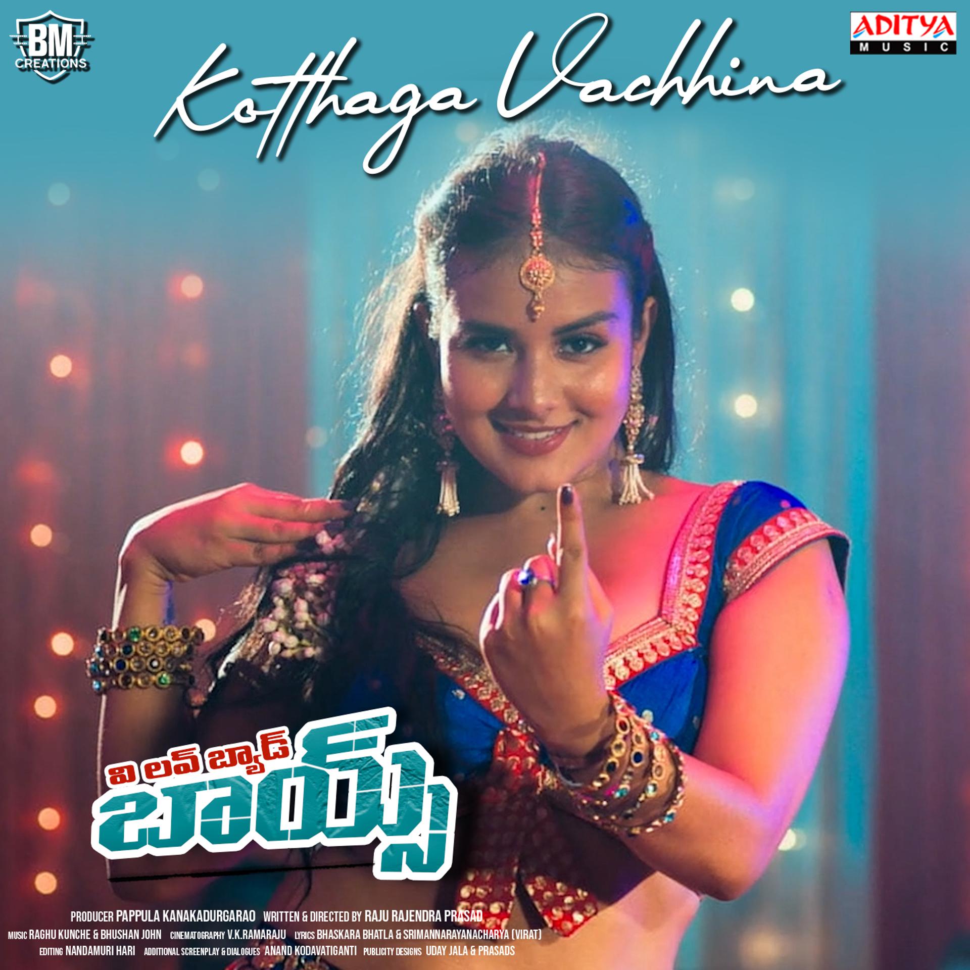 Постер альбома Kotthaga Vachhina