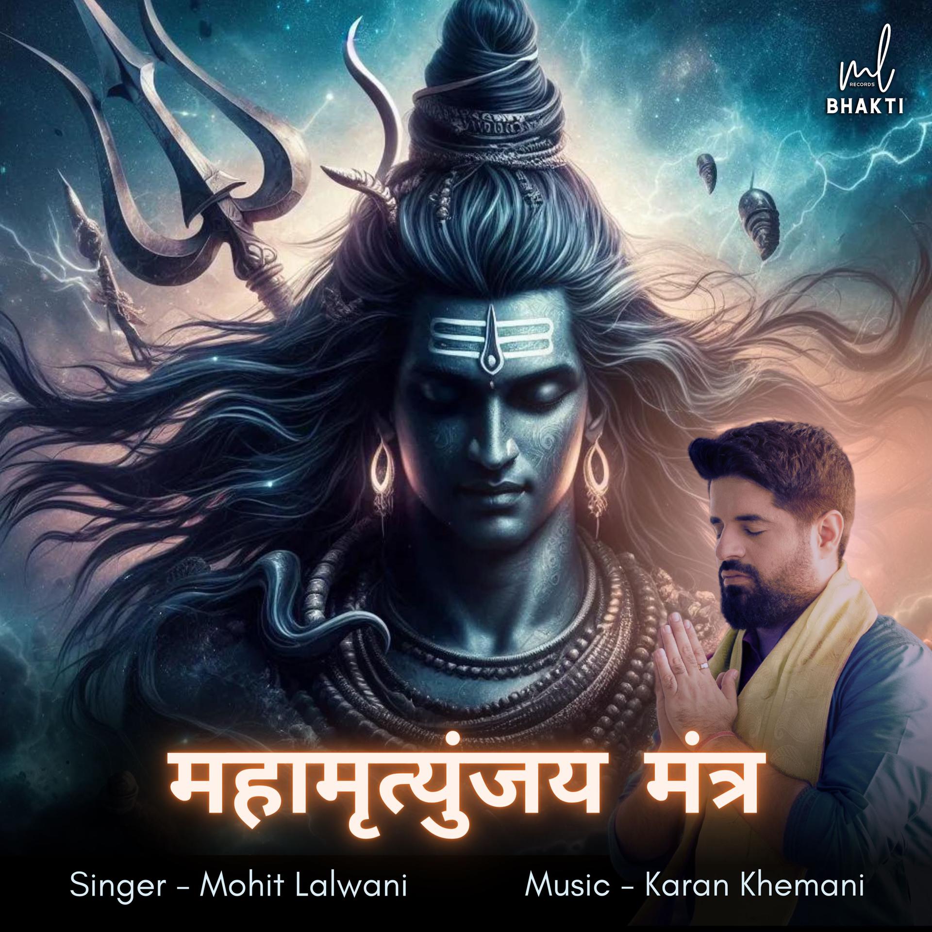 Постер альбома Maha Mrityunjay Mantra