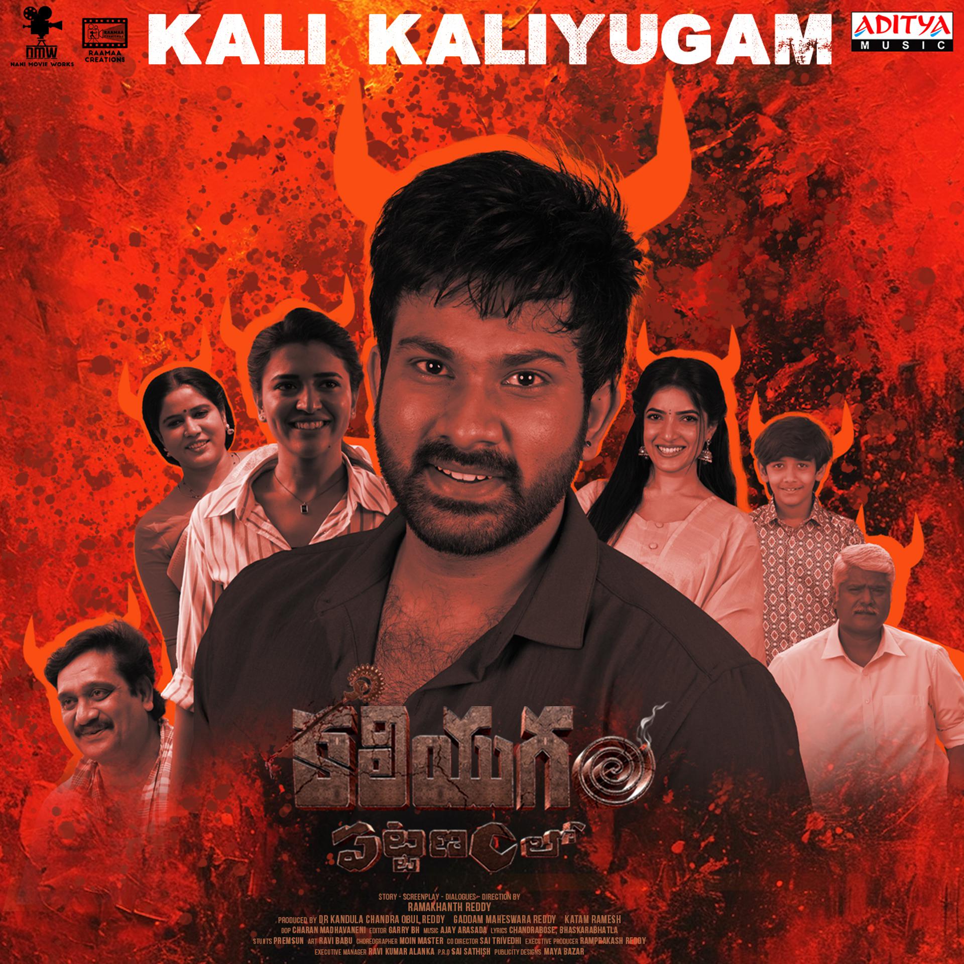 Постер альбома Kali Kaliyugam