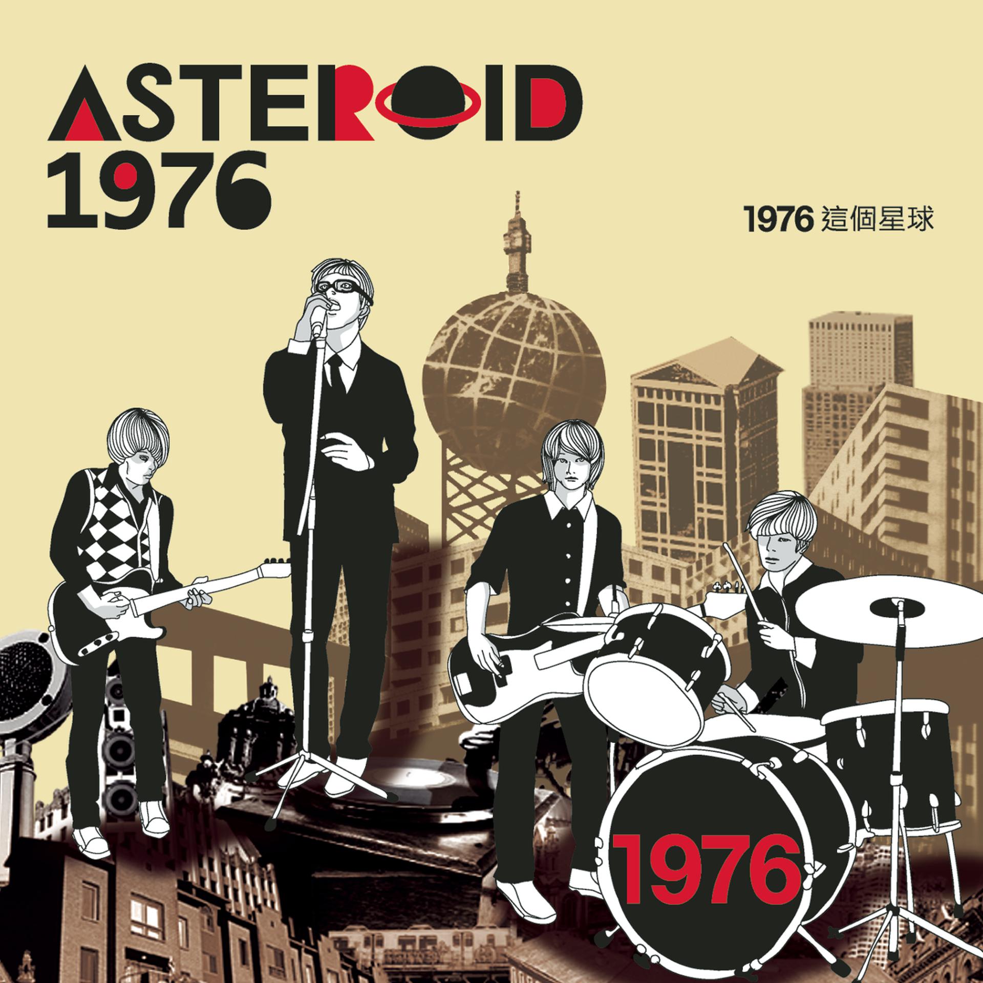 Постер альбома Asteroid 1976