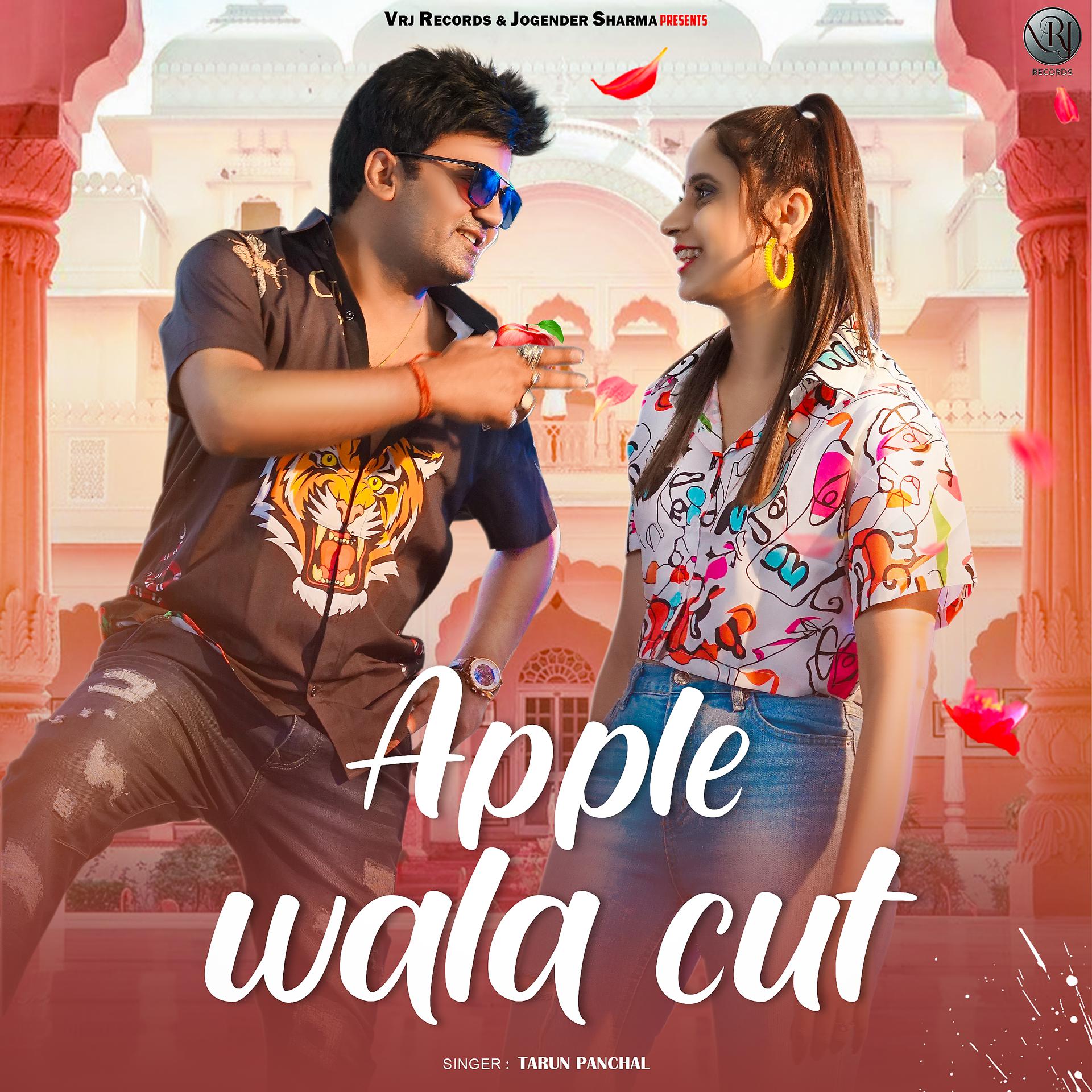Постер альбома Apple Wala cut