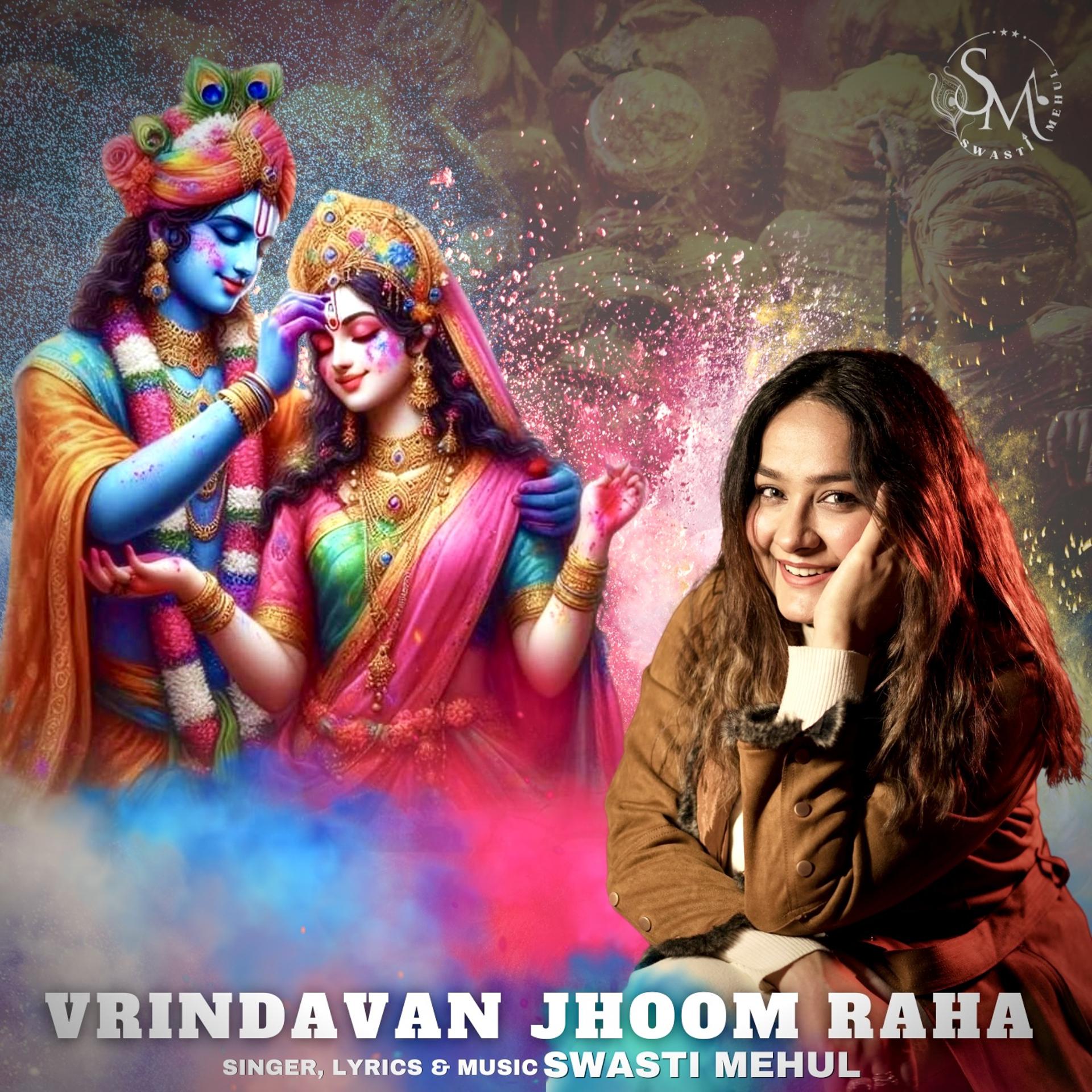 Постер альбома Vrindavan Jhoom Raha
