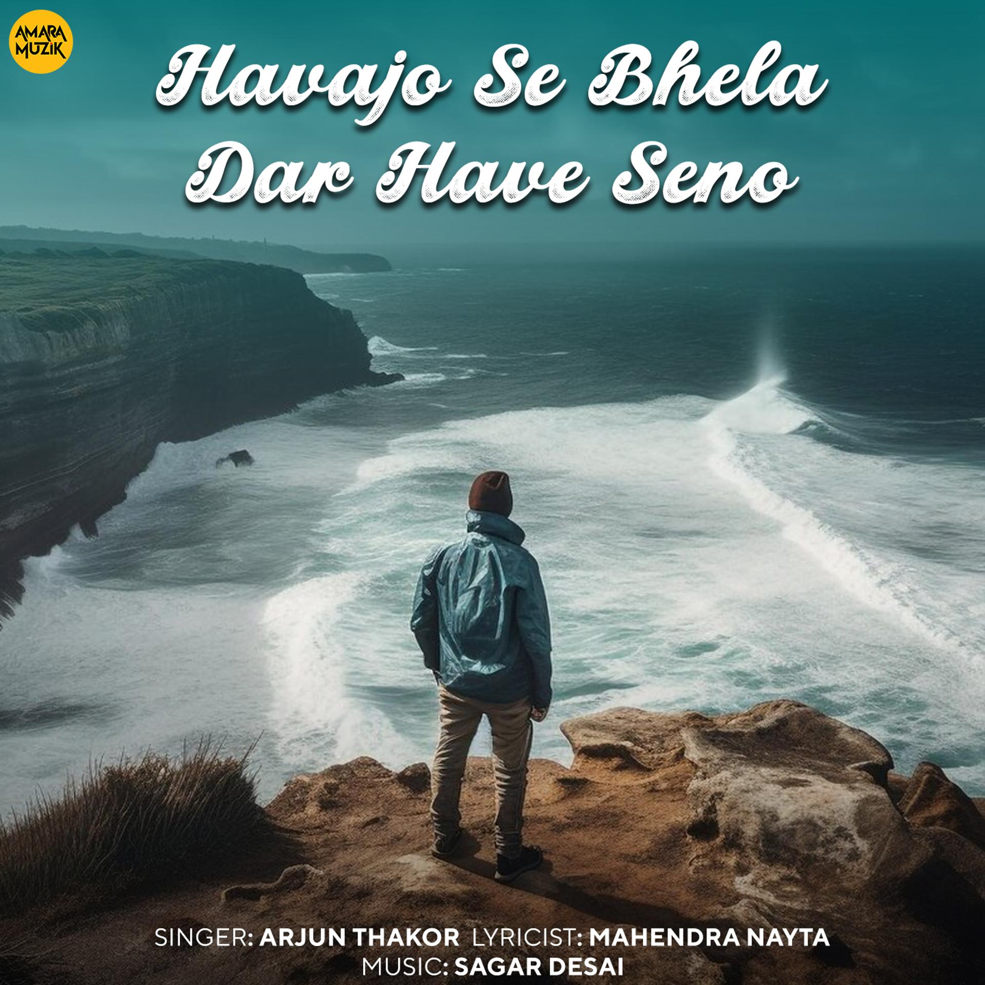 Постер альбома Havajo Se Bhela Dar Have Seno