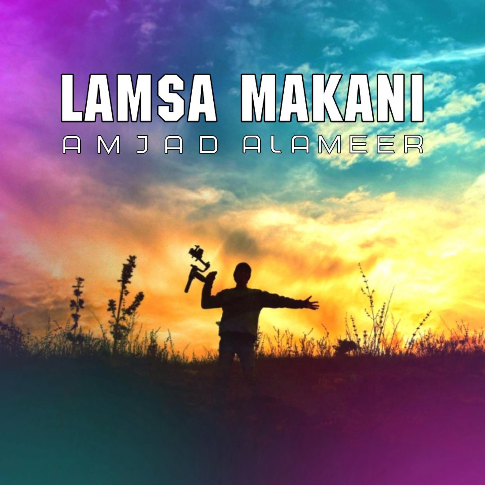 Постер альбома Lamsa Makani