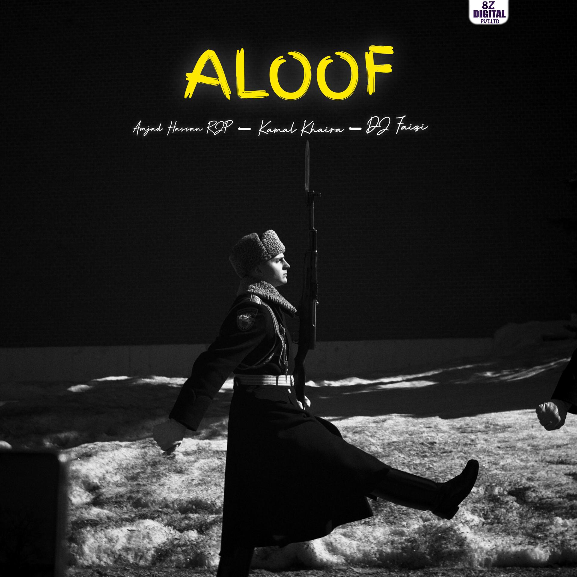 Постер альбома ALOOF