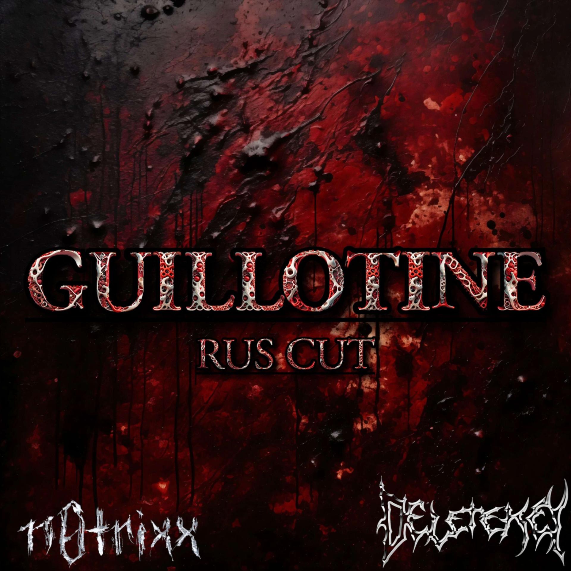 Постер альбома Guillotine Record-Setter - Russian Version