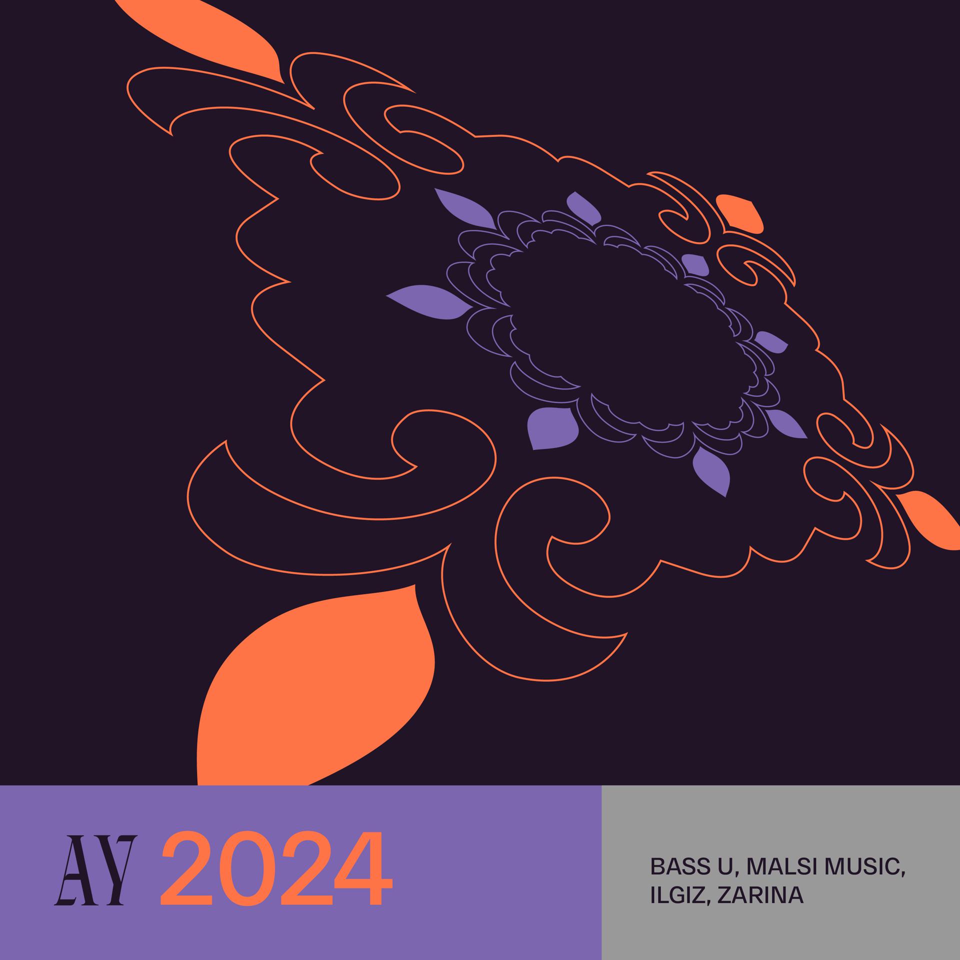 Постер альбома Ау 2024