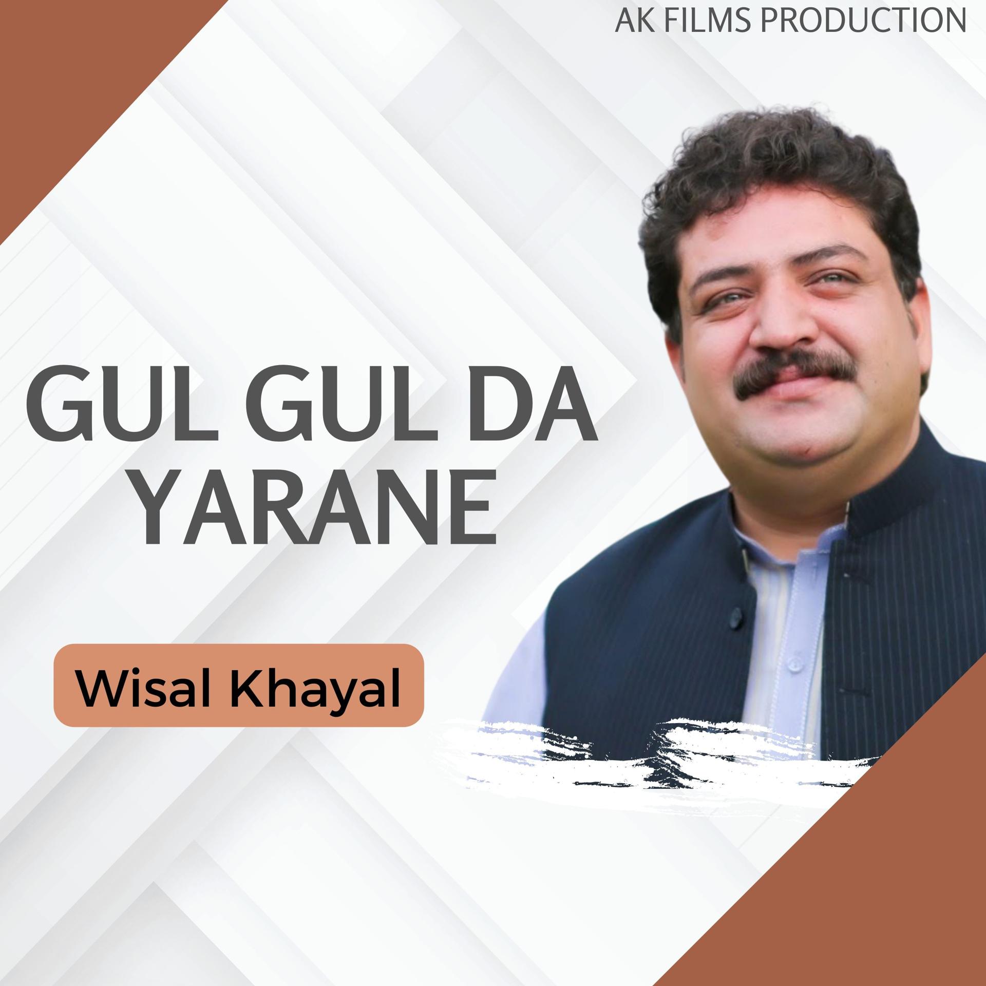 Постер альбома Gul Gul Da Yarane