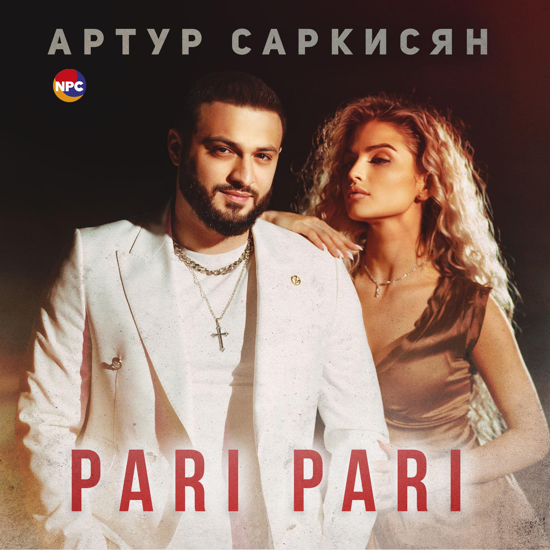 Постер альбома Pari Pari