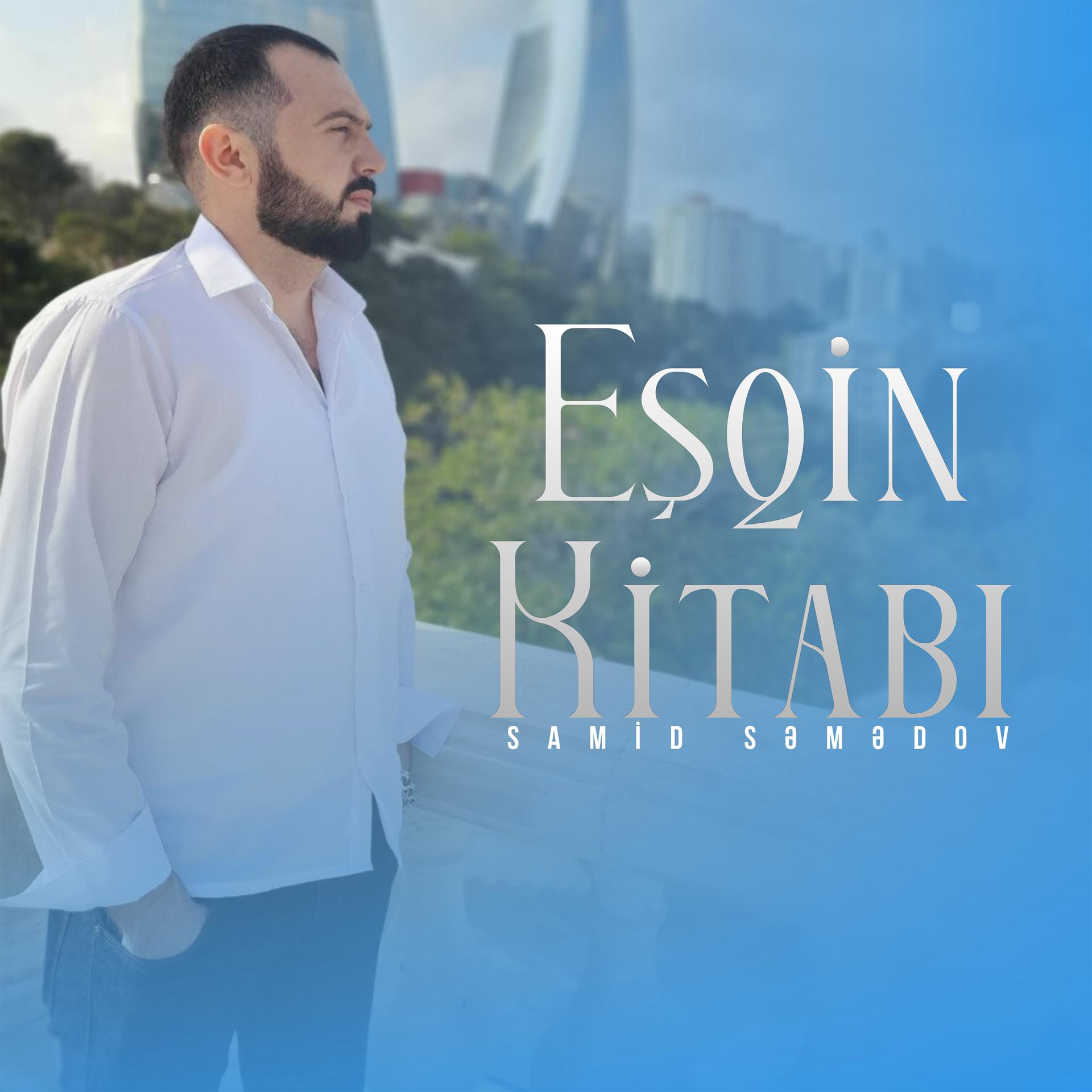 Постер альбома Eşqin Kitabı