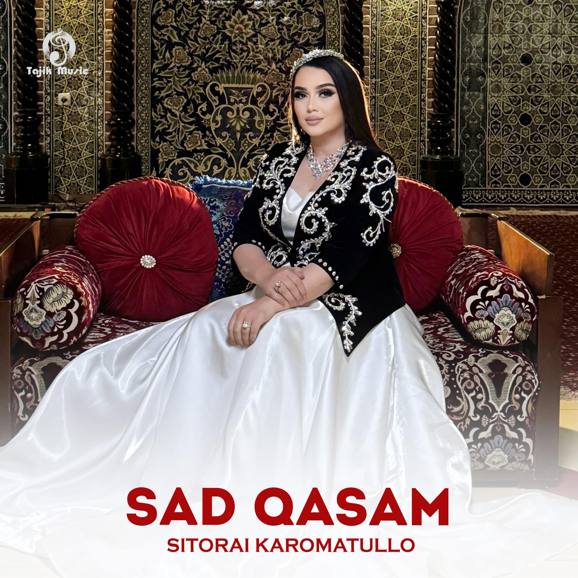 Постер альбома Sad Qasam