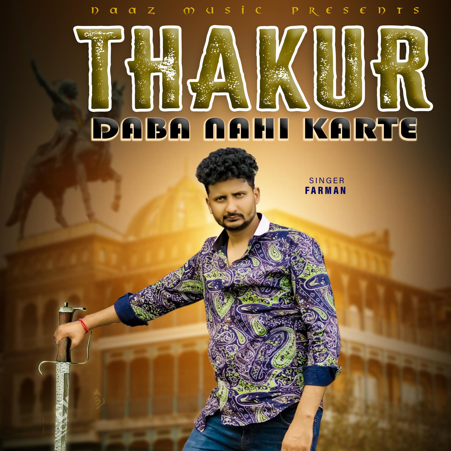 Постер альбома Thakur Daba Nahi Karte