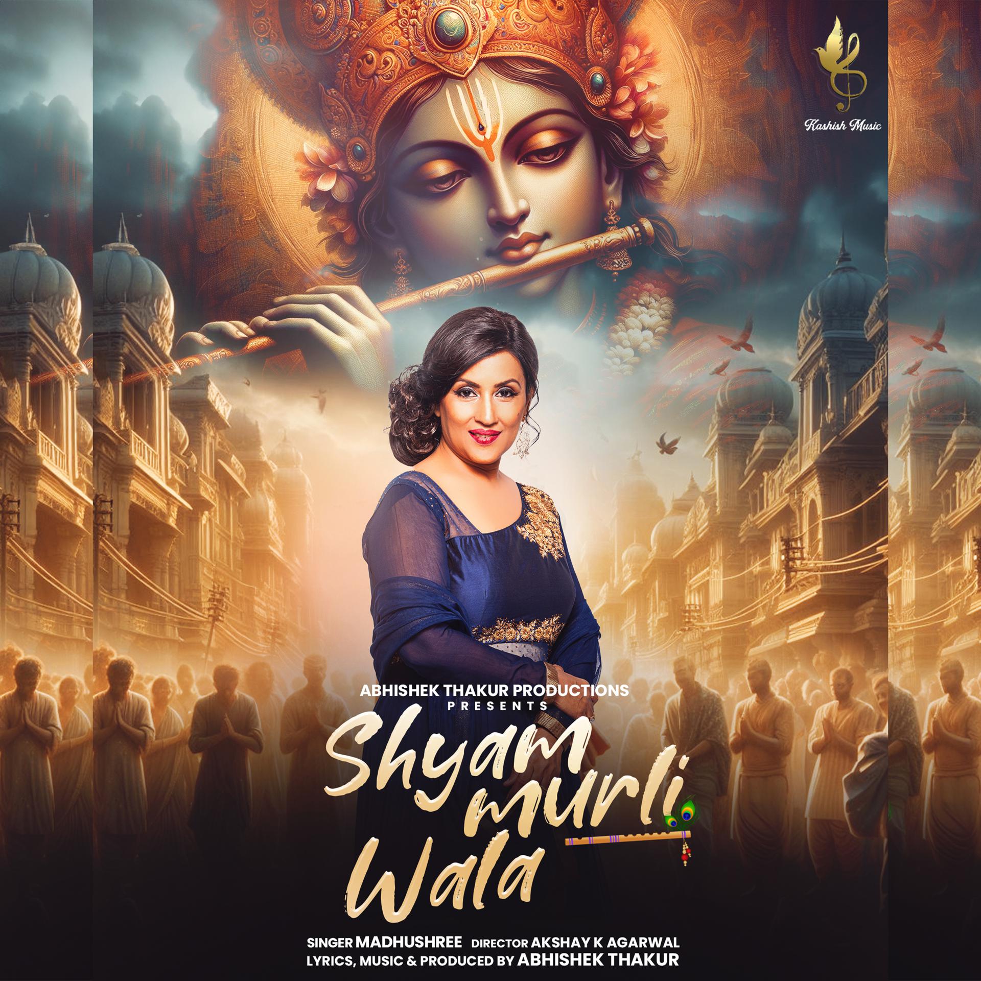 Постер альбома Shyam Murli Wala