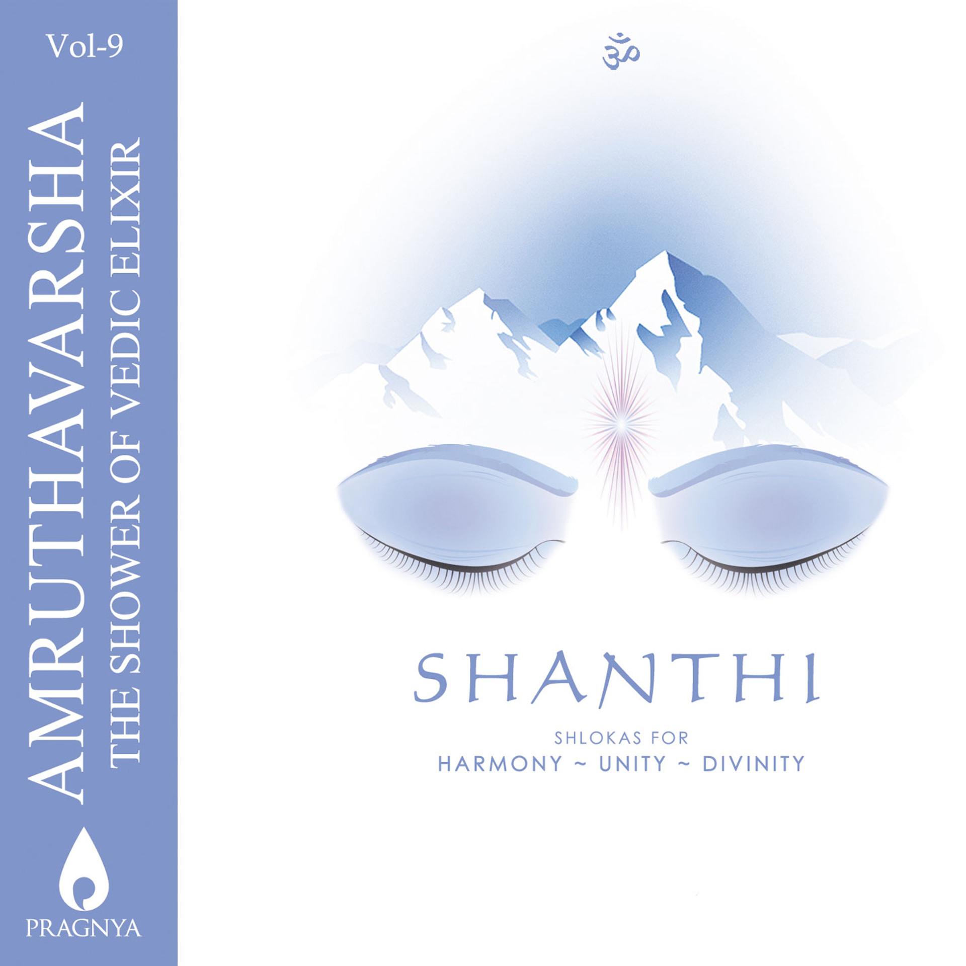 Постер альбома Amruthavarsha, Vol. 9