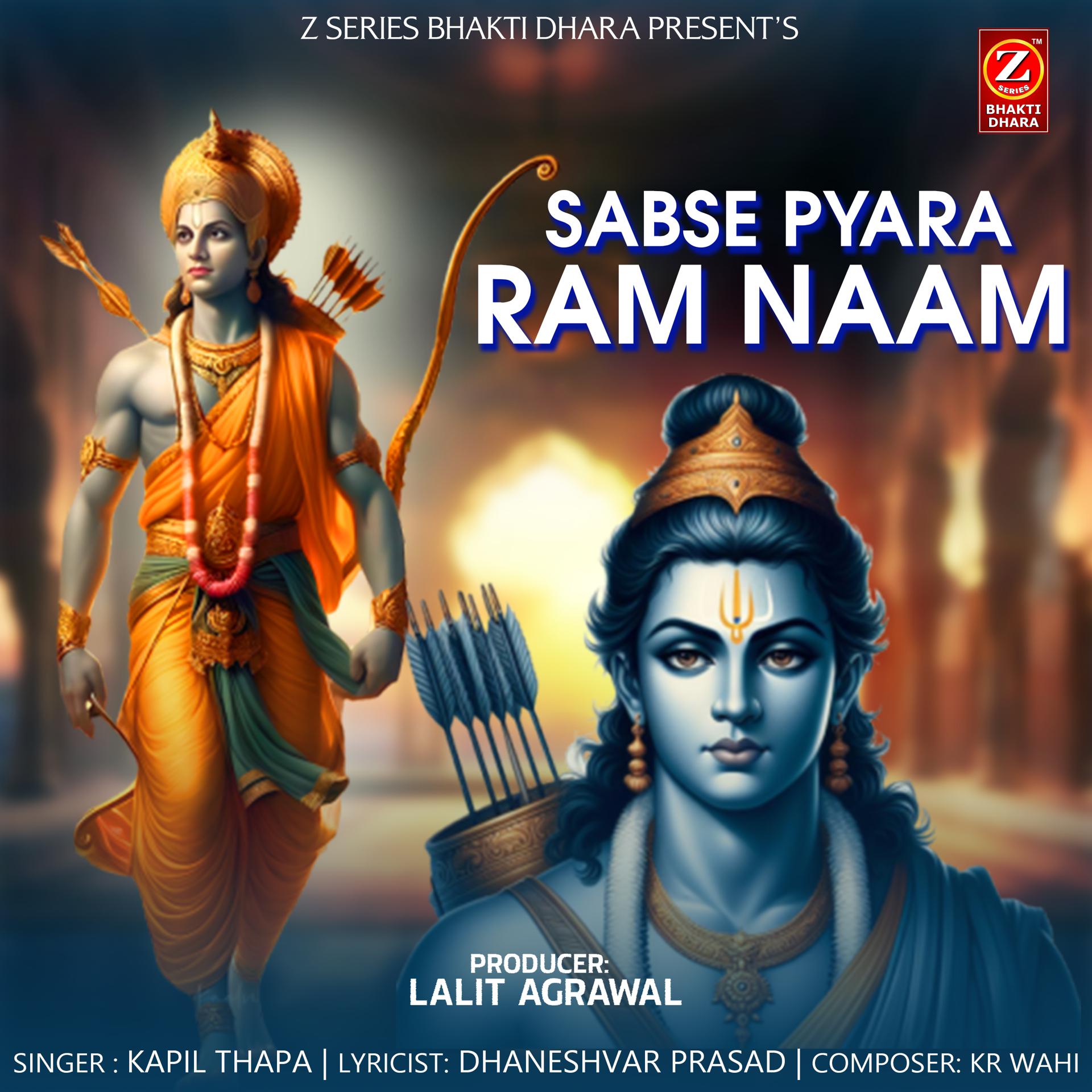 Постер альбома Sabse Pyara Ram Naam