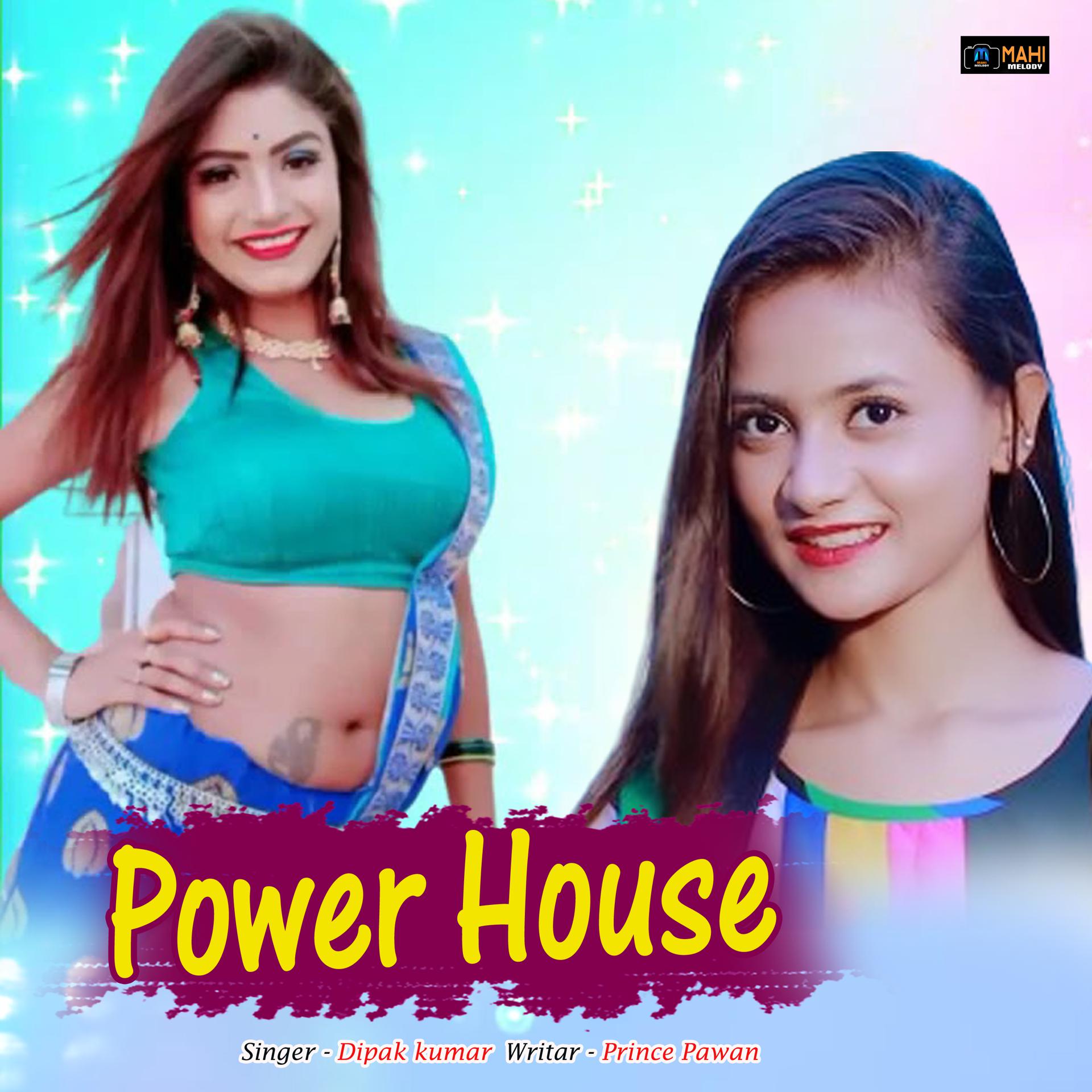 Постер альбома Power house