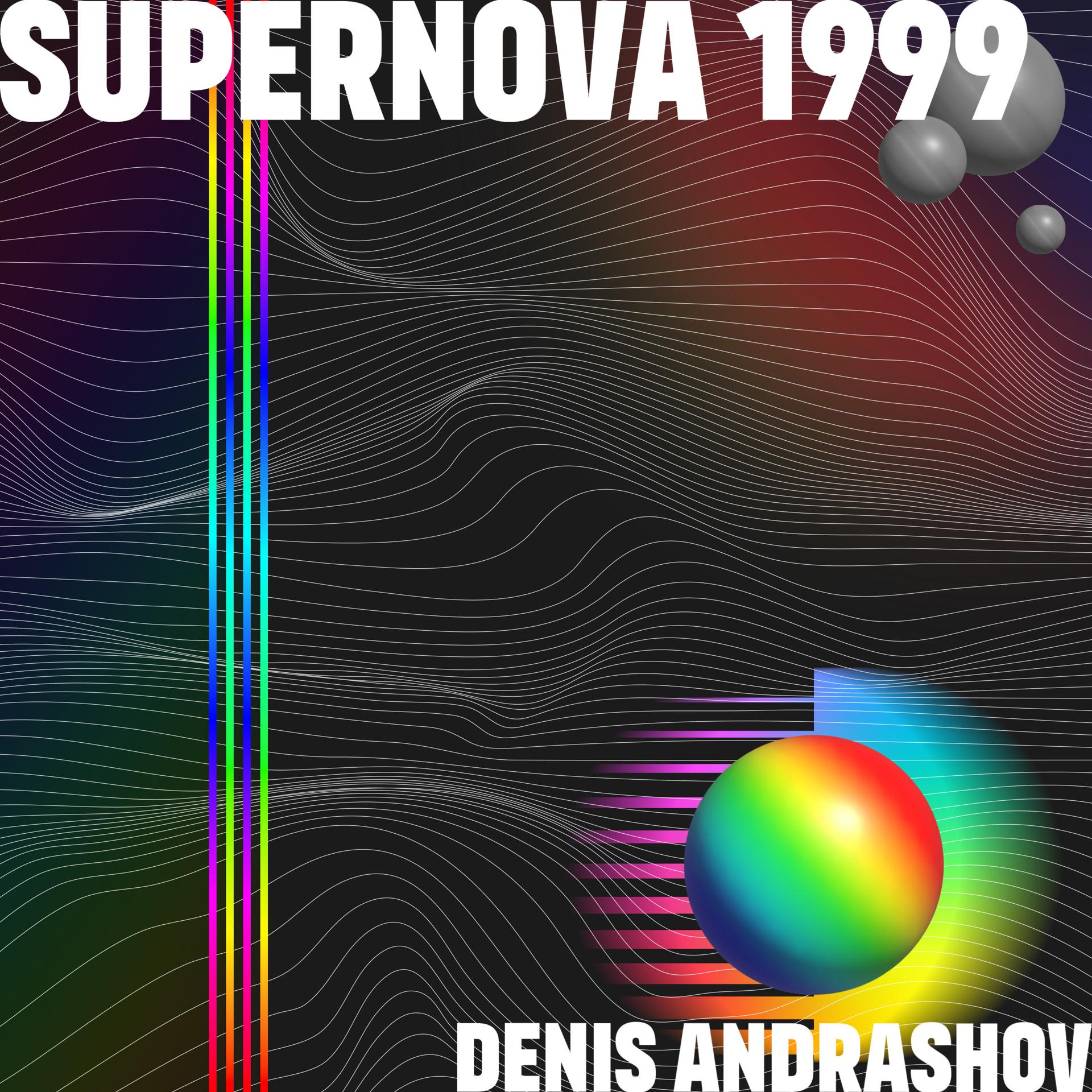 Постер альбома Supernova 1999