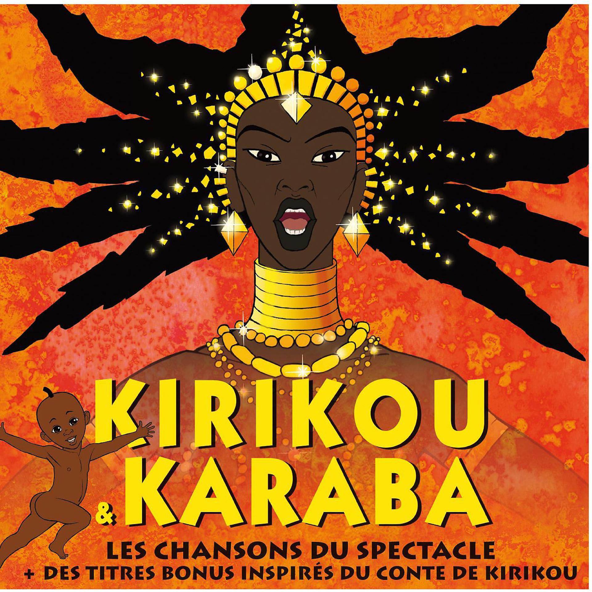 Постер альбома Comédie Musicale Kirikou