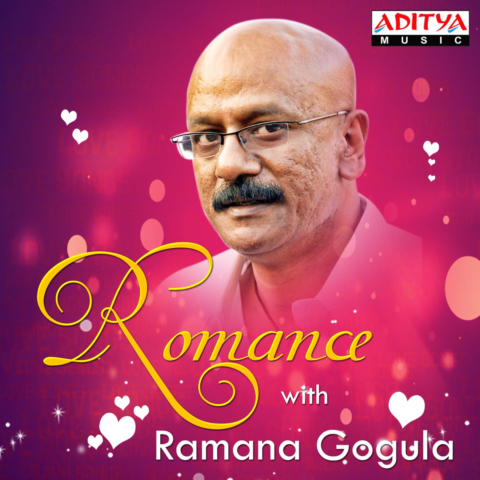 Постер альбома Romance with Ramana Gogula