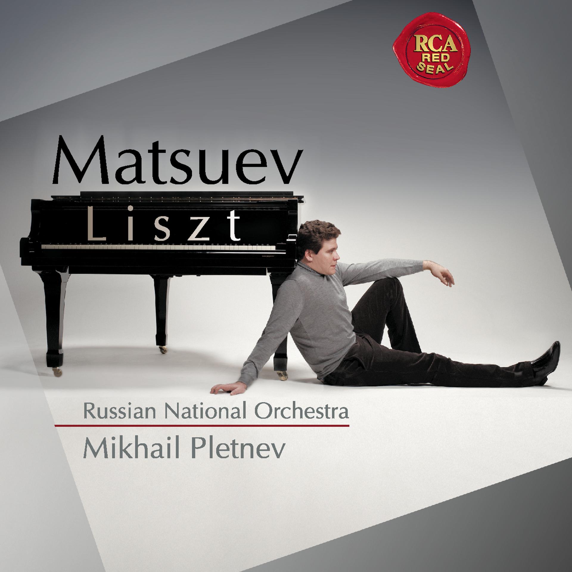 Постер альбома Matsuev - Liszt. With M. Pletnev and the Russian National Orchestra