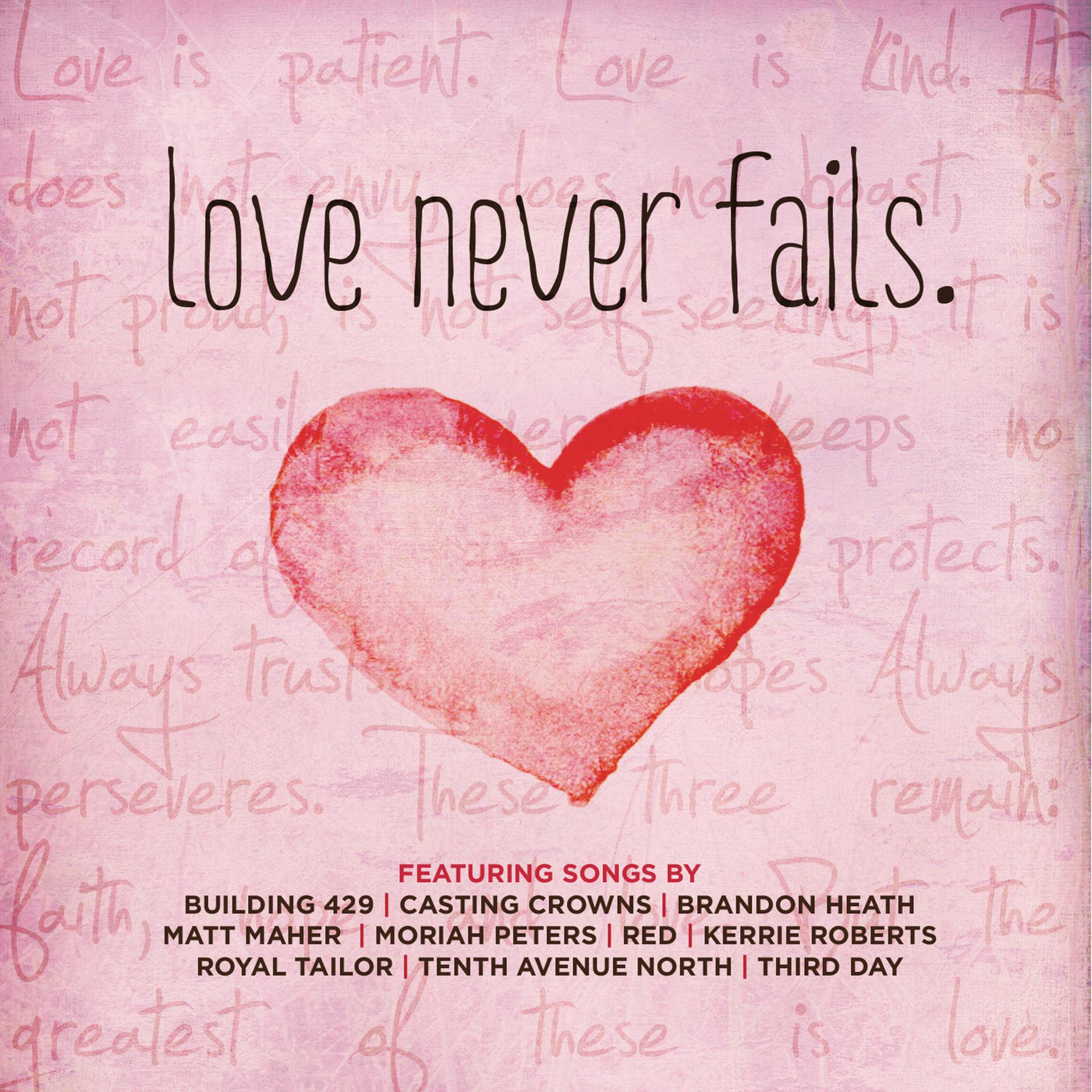 Neverlove все песни. Love never fails. Never Love. Never Love альбомы. Never Love концерт.